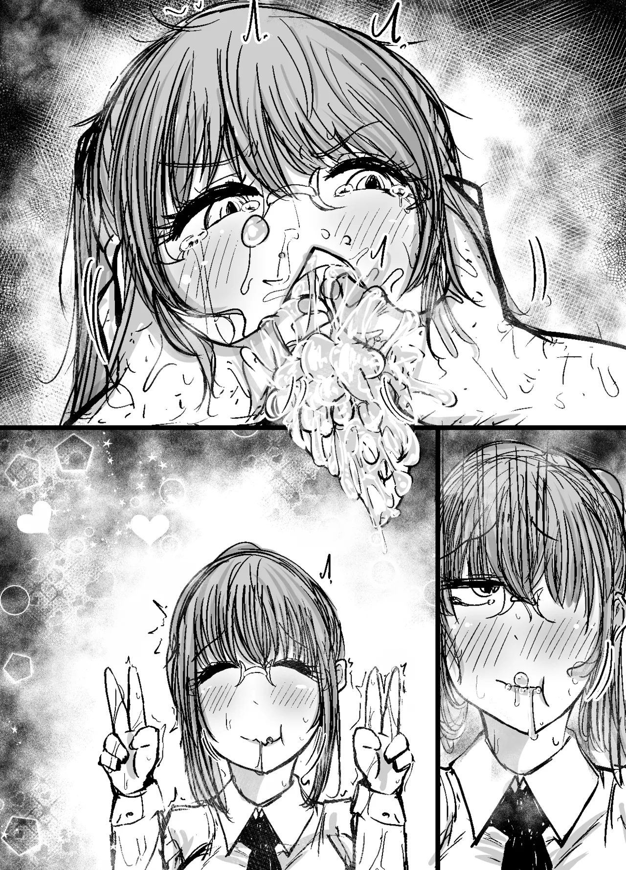 【Skeb】小林さん Page.13