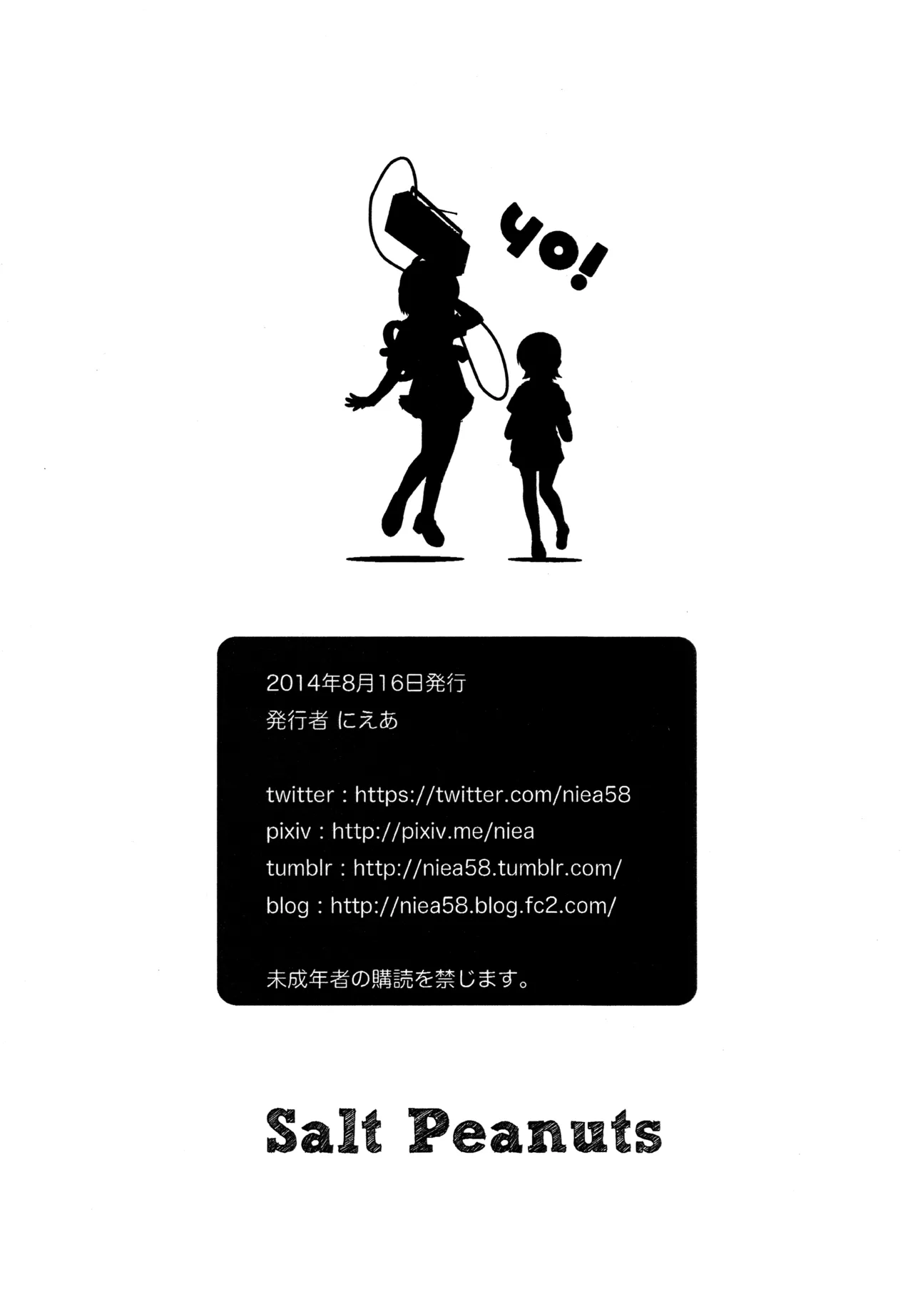 Starfish and Coffee Vol.0 Page.22