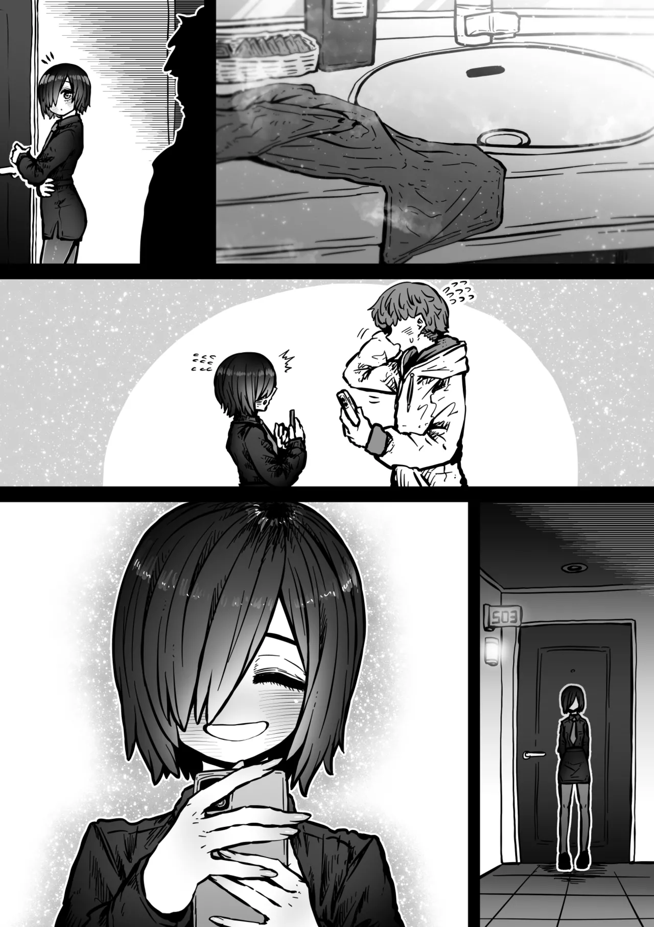SS株式会社 Page.176