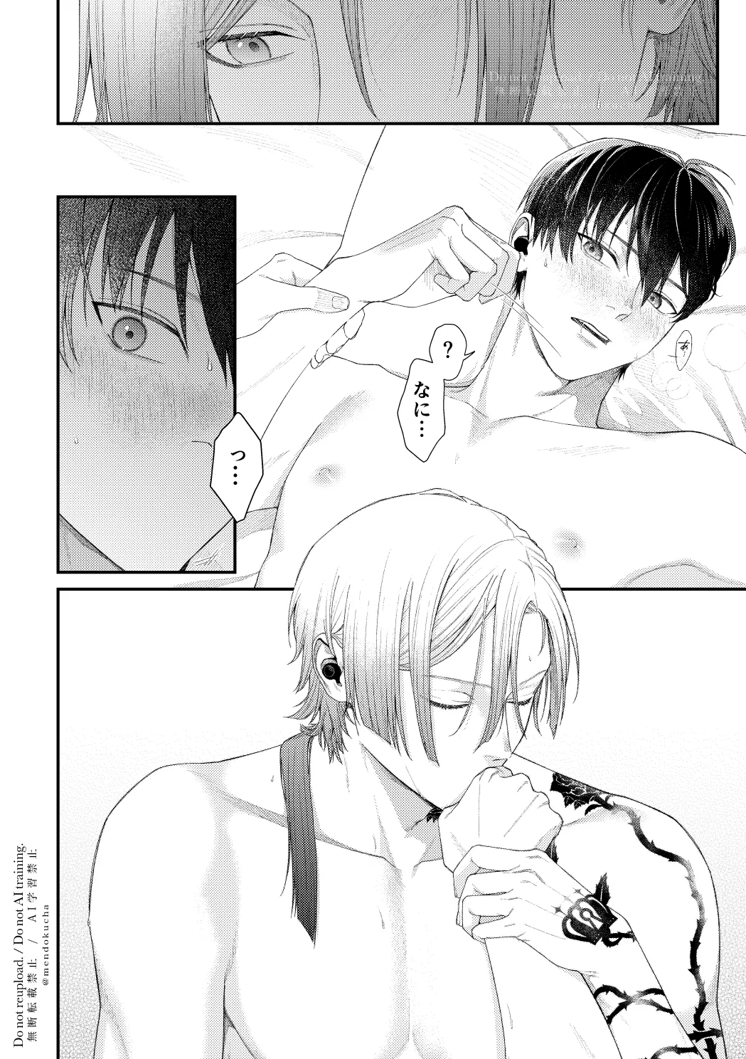 Crazy about you Page.32