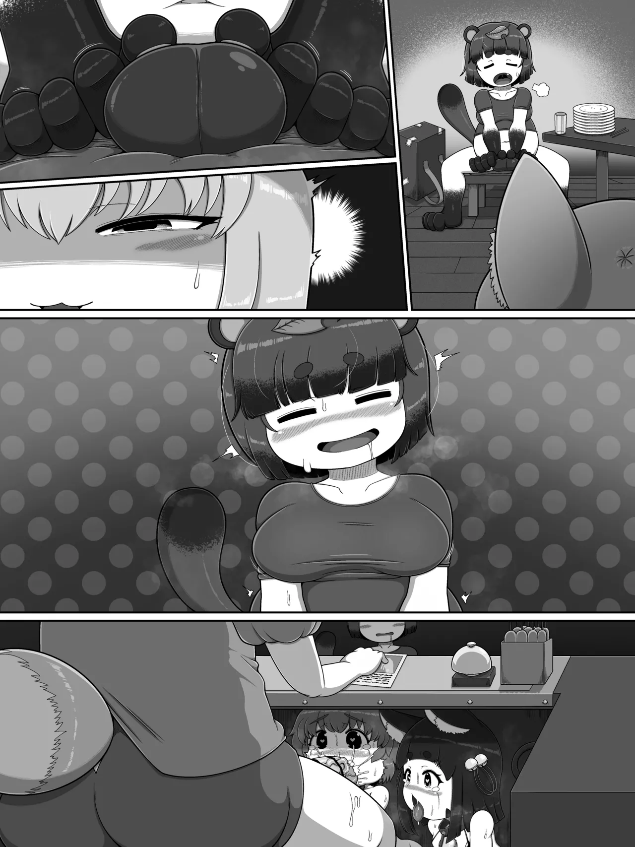 お前は全く救われん…っ Page.36