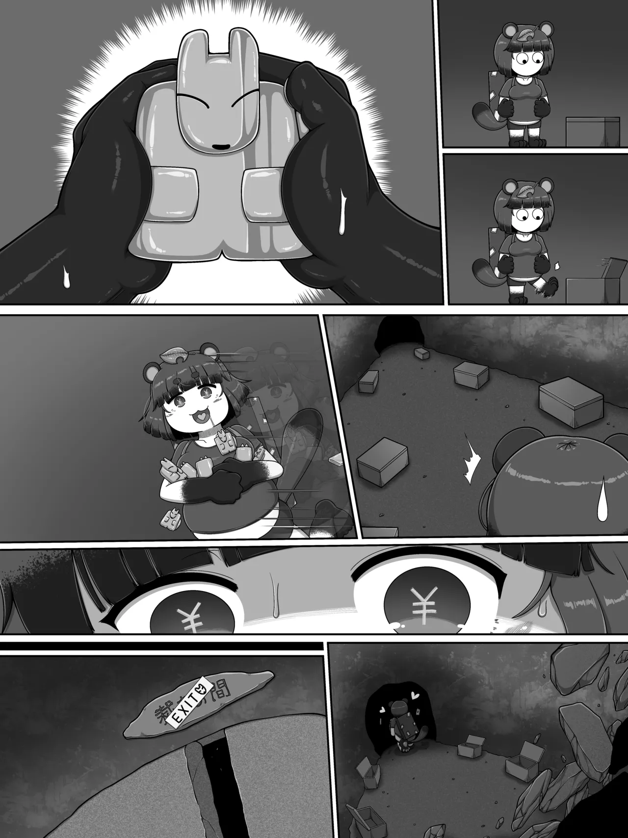 お前は全く救われん…っ Page.38
