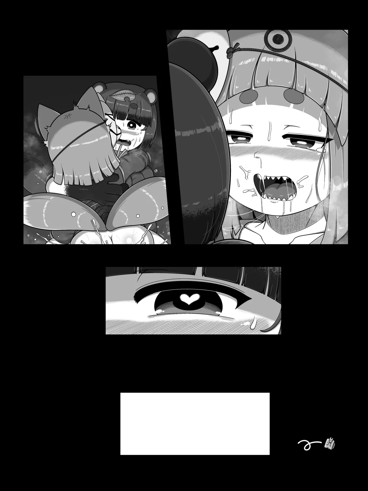 お前は全く救われん…っ Page.55