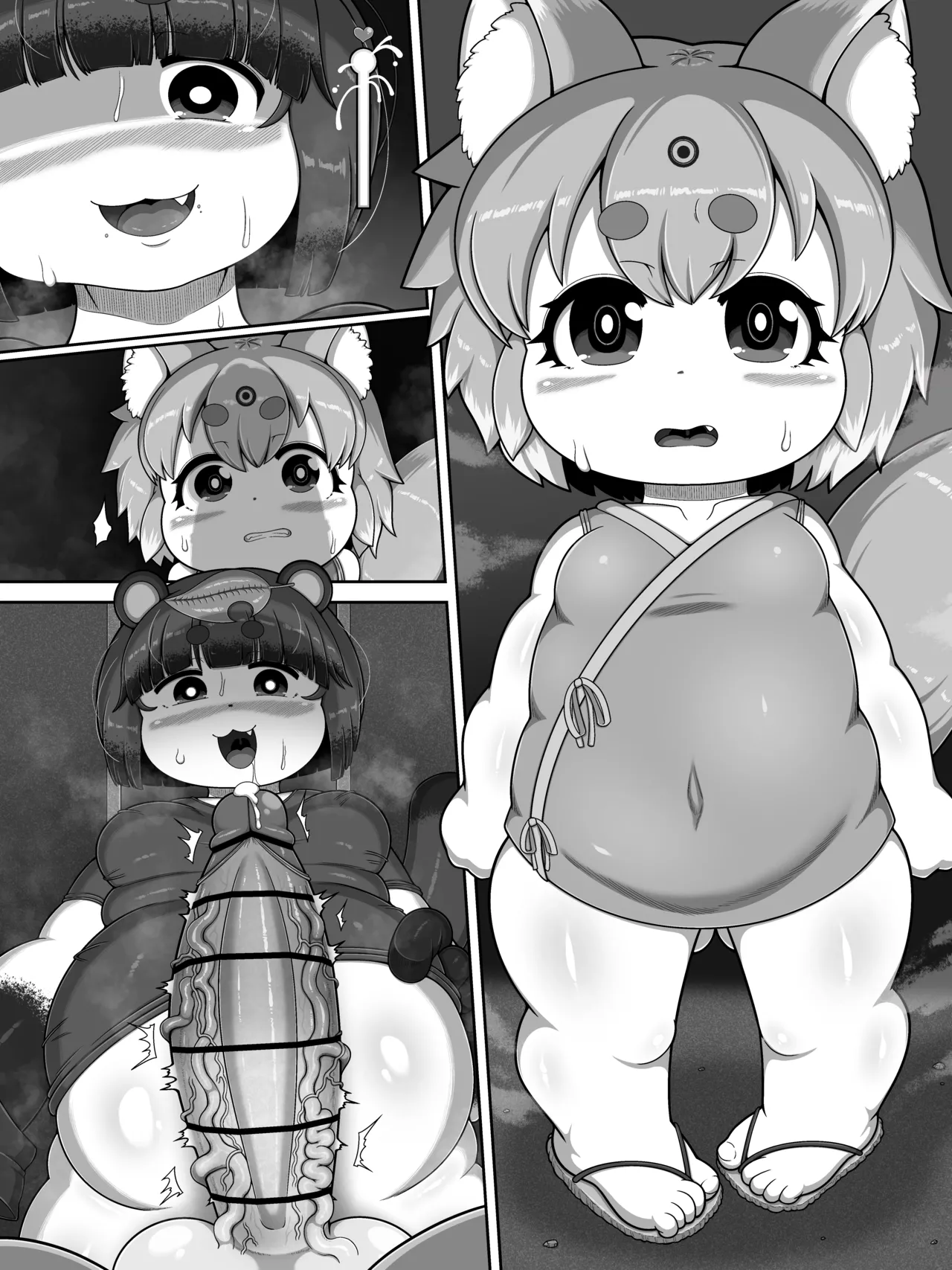 お前は全く救われん…っ Page.56