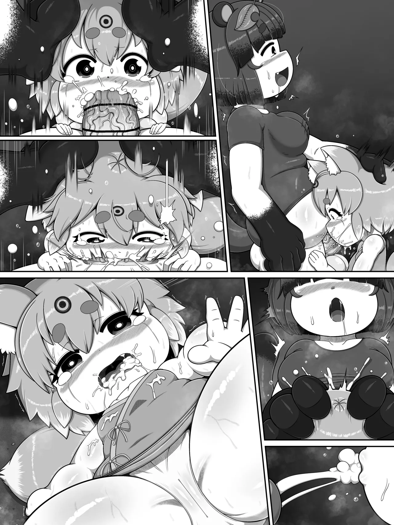 お前は全く救われん…っ Page.58