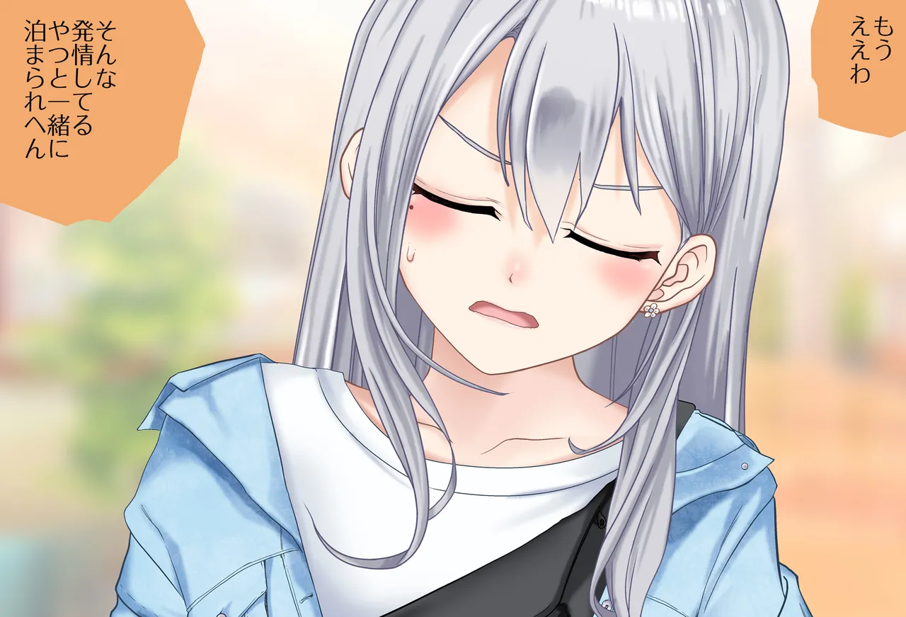 〇〇しないと出られない部屋Vol.28_樋口楓ちゃん鬼イカセ編 Page.25