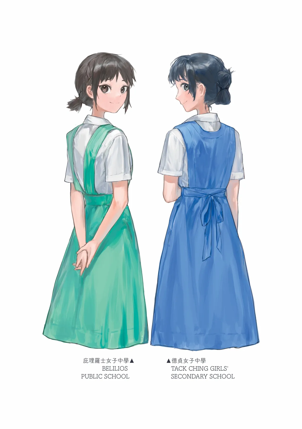 香港女子中学制服図鑑2 Page.31