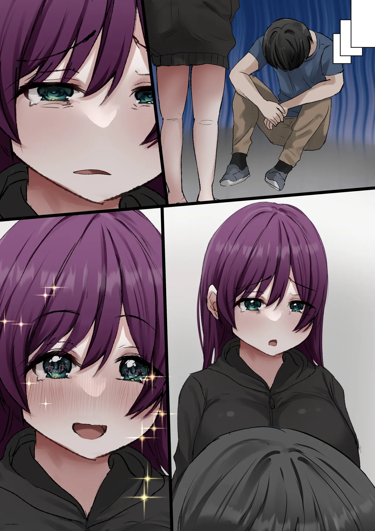 【ハーレム×爆乳】家出娘全員爆乳！！〜僕ん家がヤり部屋になるまで〜 Page.71