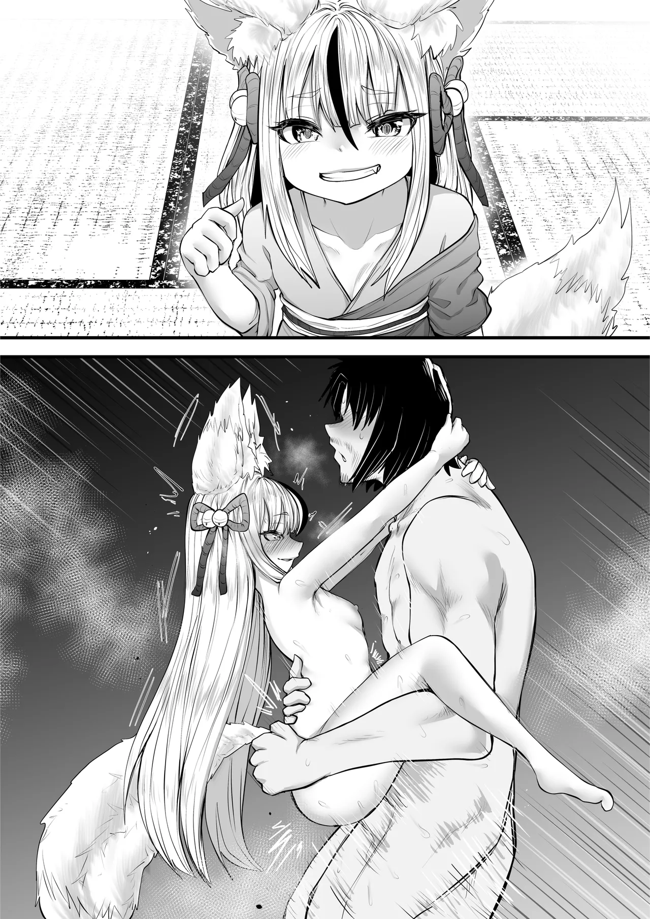 だんだん余裕が無くなるニヤニヤ三女ちゃん Page.15