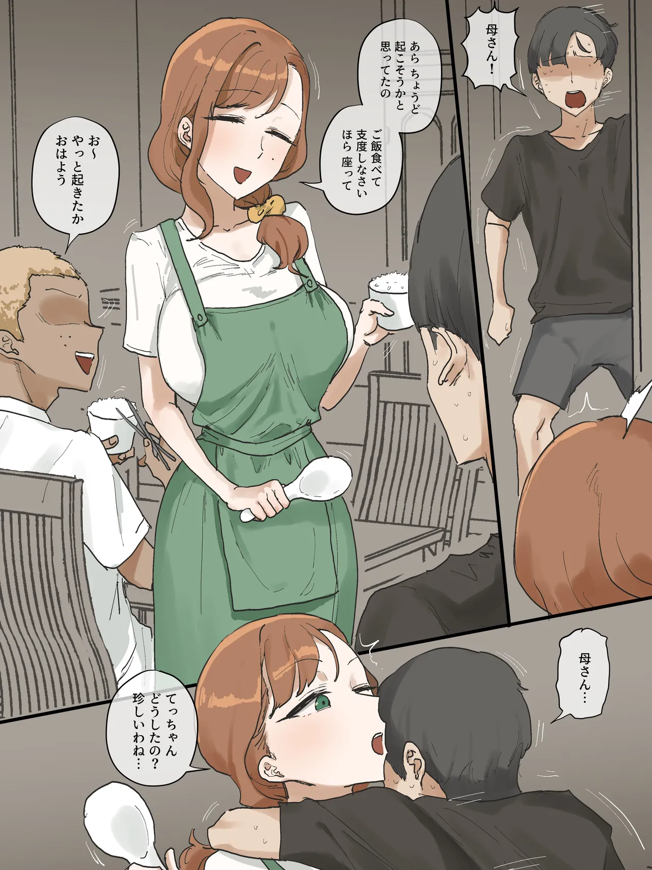 Motherly Page.37