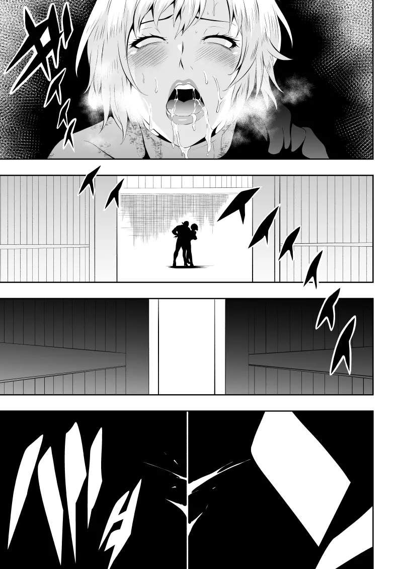 ヒロイン敗北 -欲情×調教- Page.41