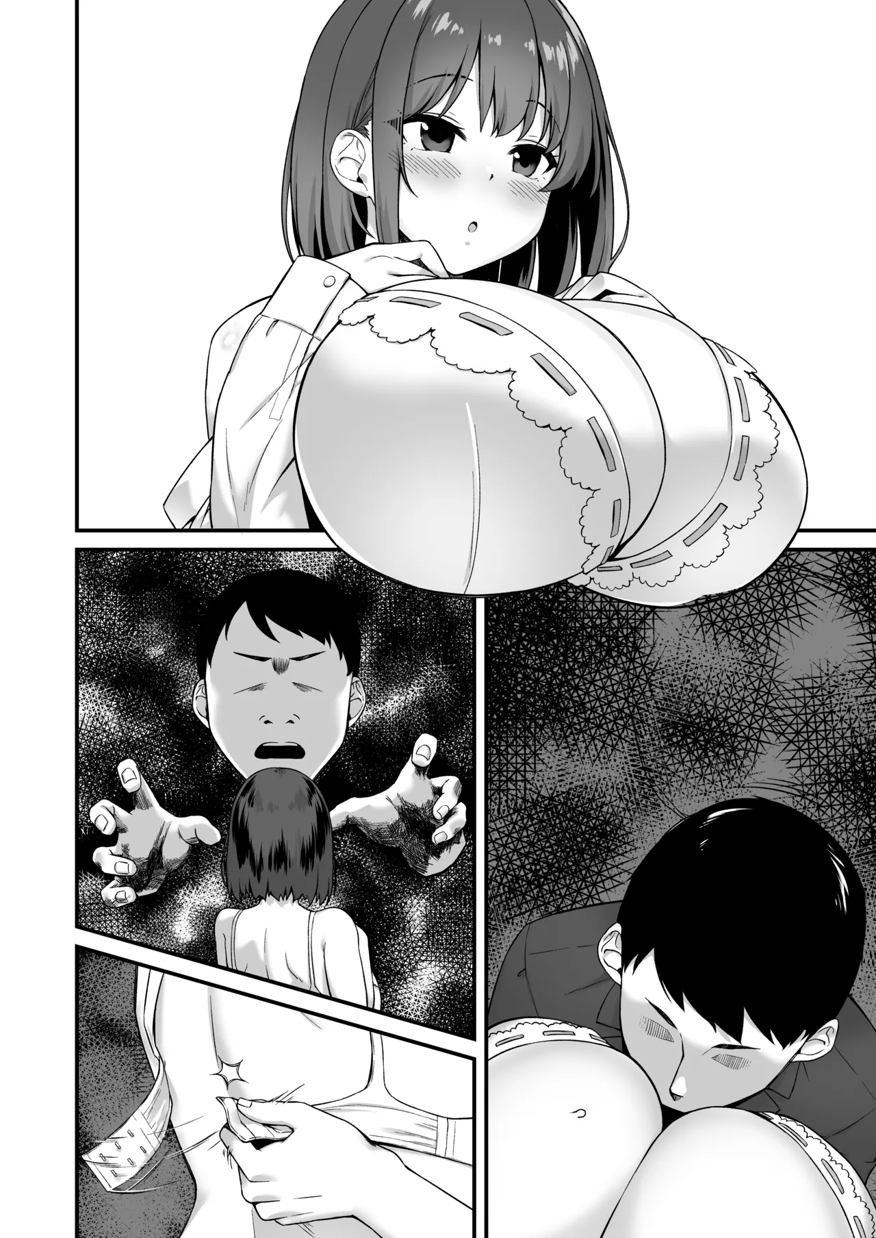 若い娘はキモチイイ Page.39