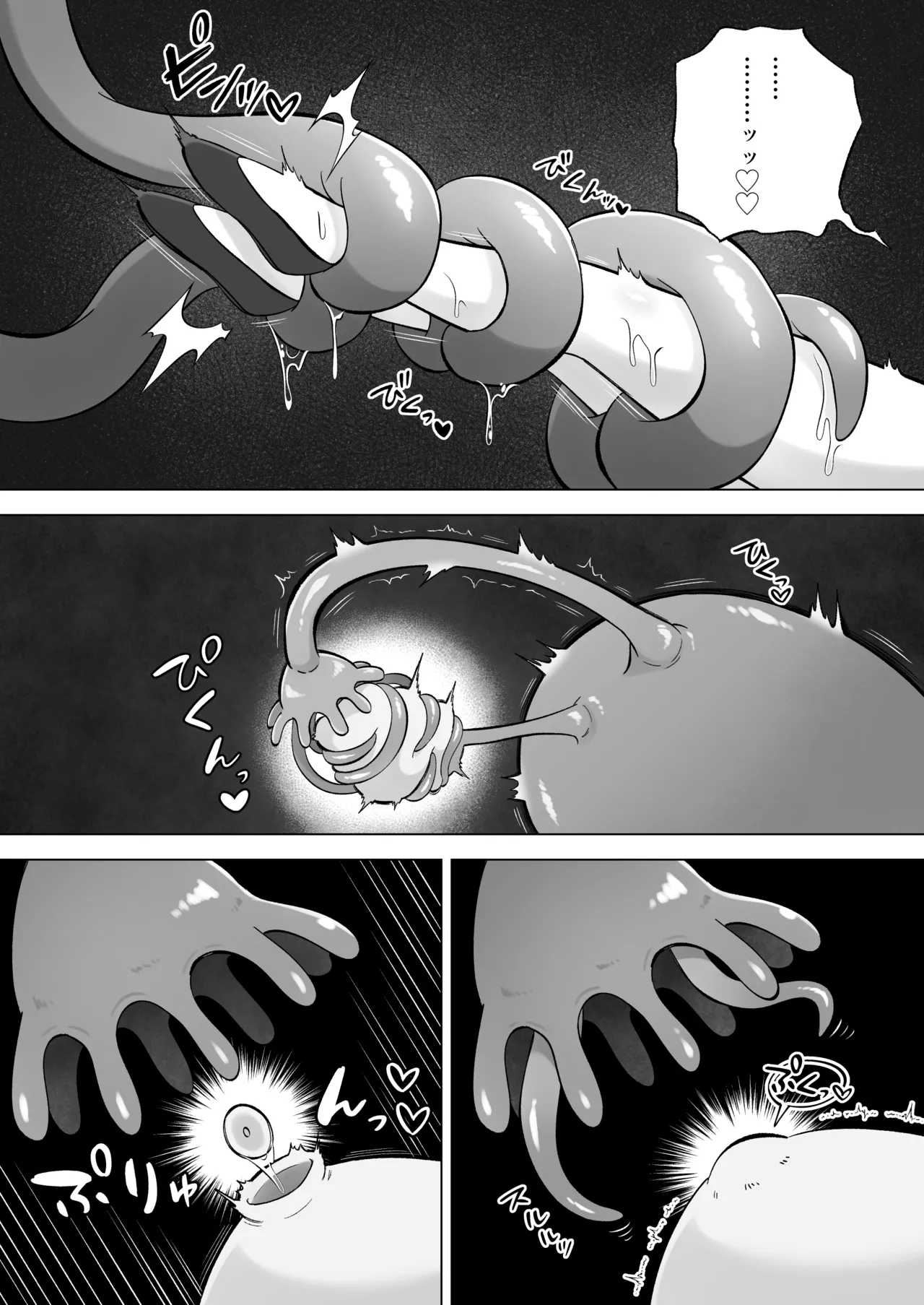 ある日森の中触手の怪物に種付け交尾される少女のお話 Page.35
