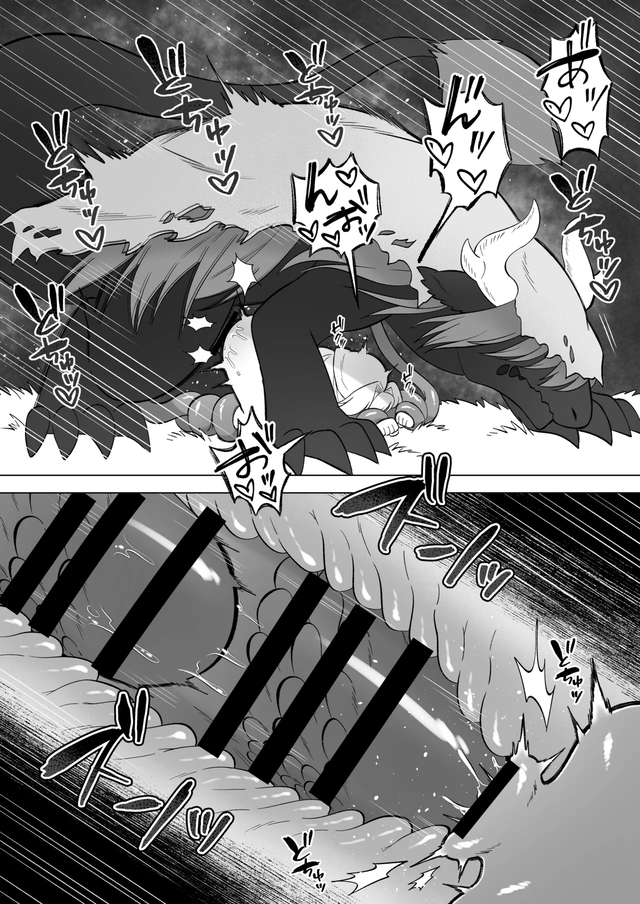 ある日森の中触手の怪物に種付け交尾される少女のお話 Page.43