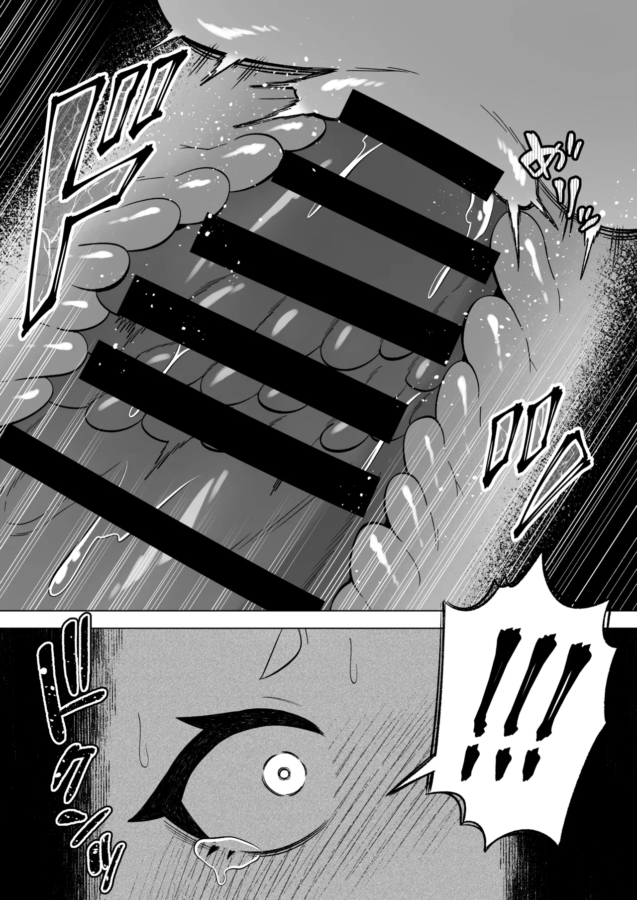 ある日森の中触手の怪物に種付け交尾される少女のお話 Page.51