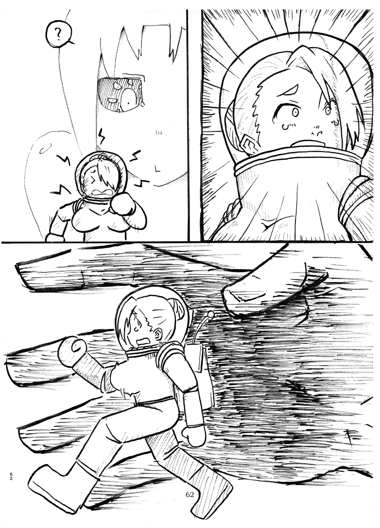 宇宙人・巨女/サイズ差合同誌 Page.61