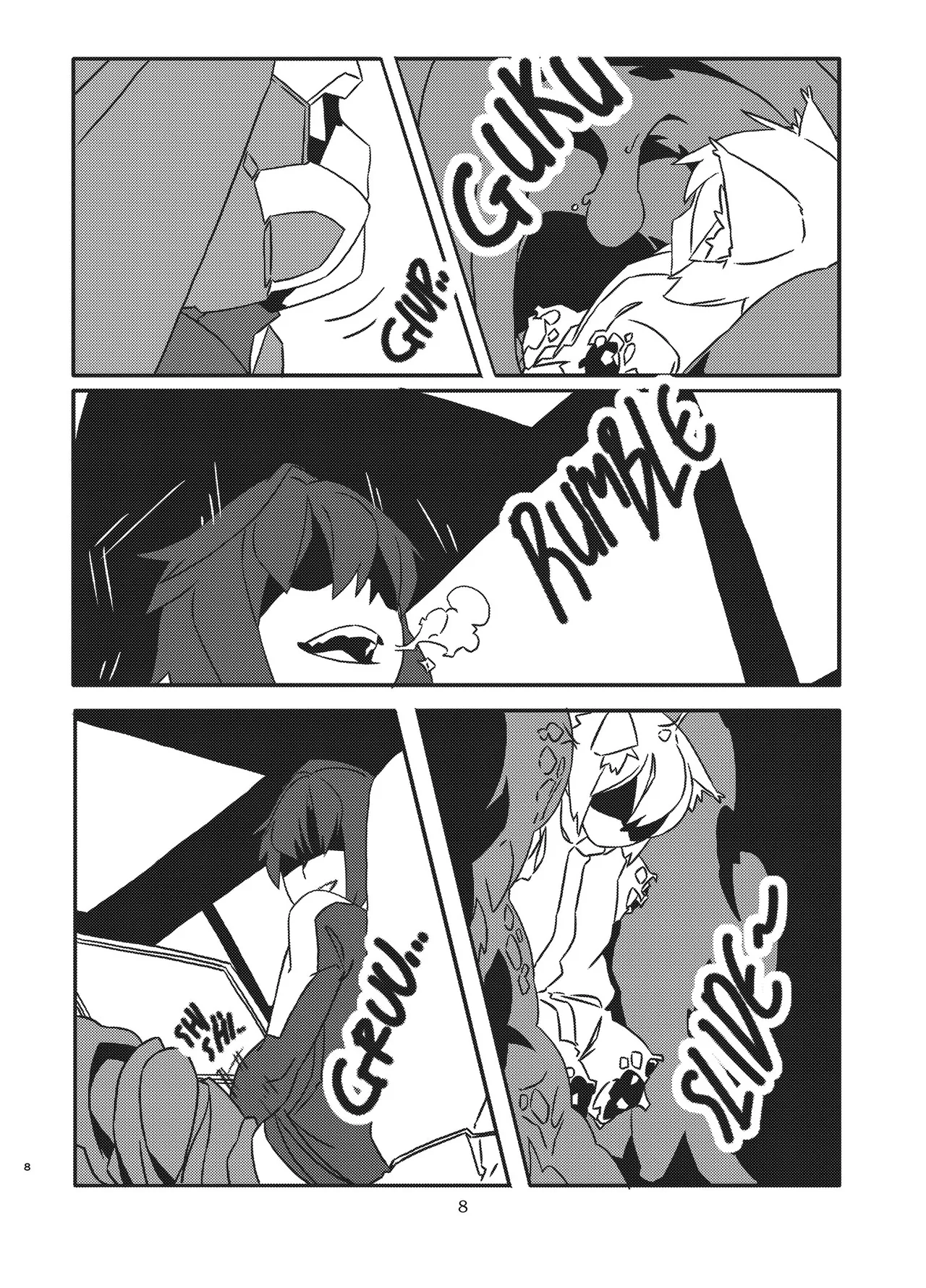 宇宙人・巨女/サイズ差合同誌 Page.7
