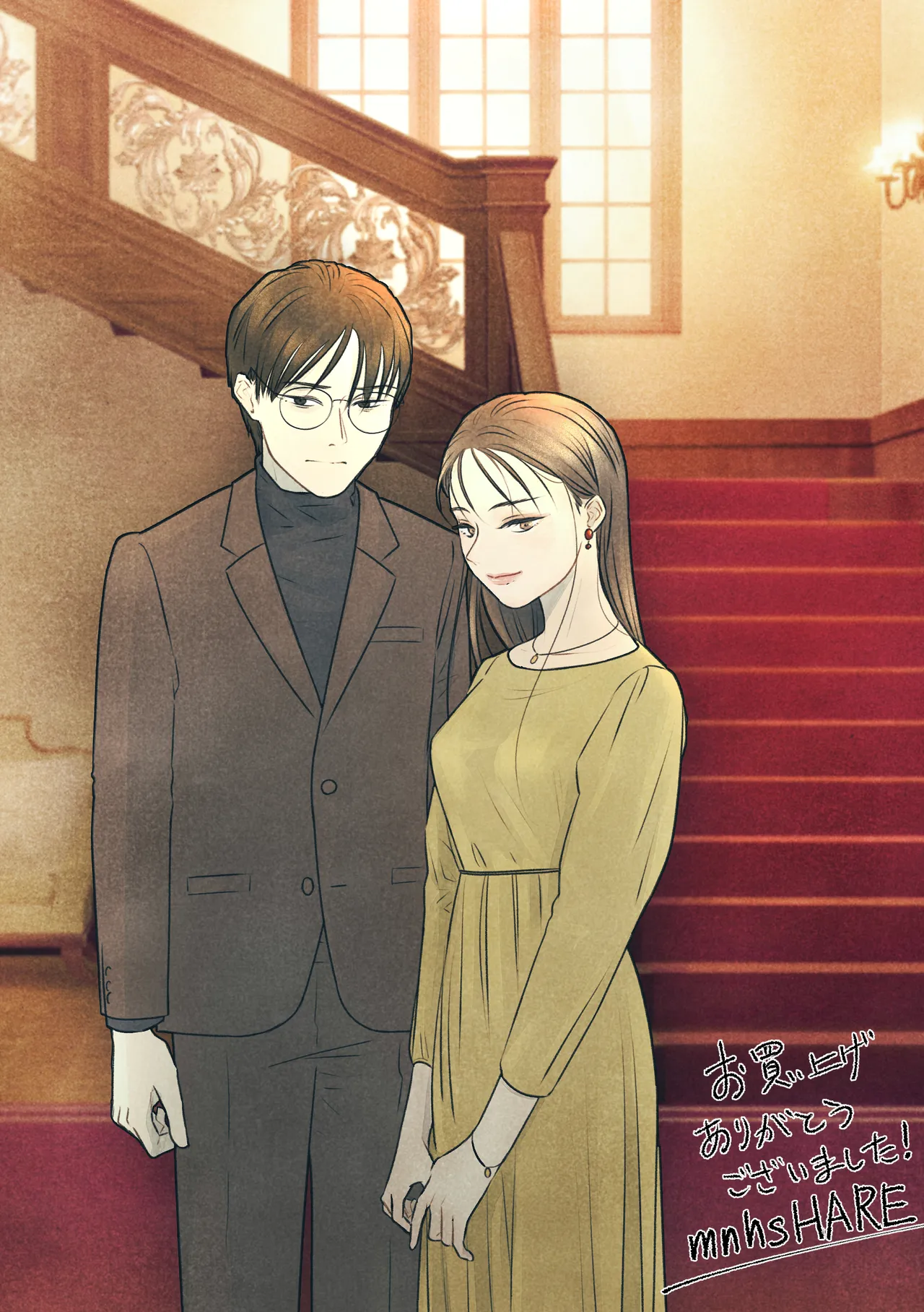 柘榴石の耳飾 Page.19
