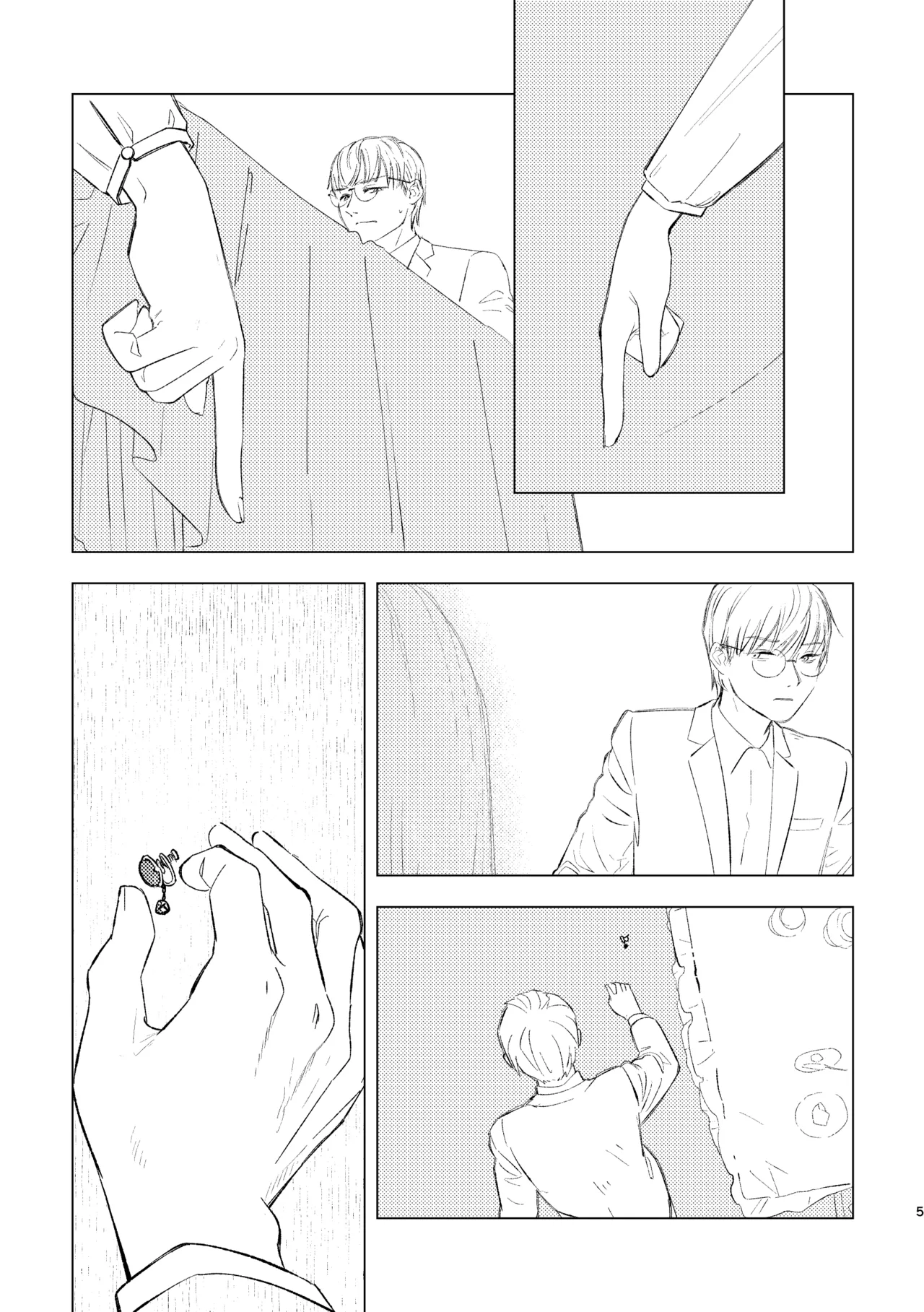 柘榴石の耳飾 Page.5
