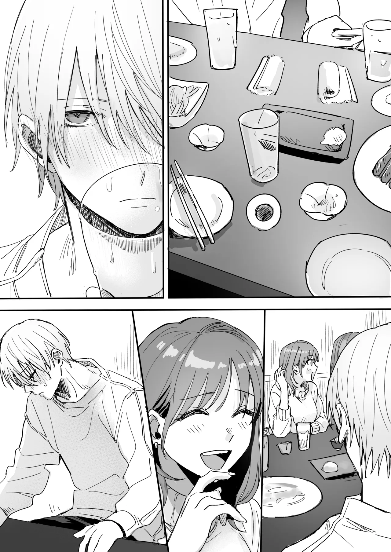 Sだぞ!みたいな雰囲気出てる同期の谷口、ドMらしい？？ Page.22
