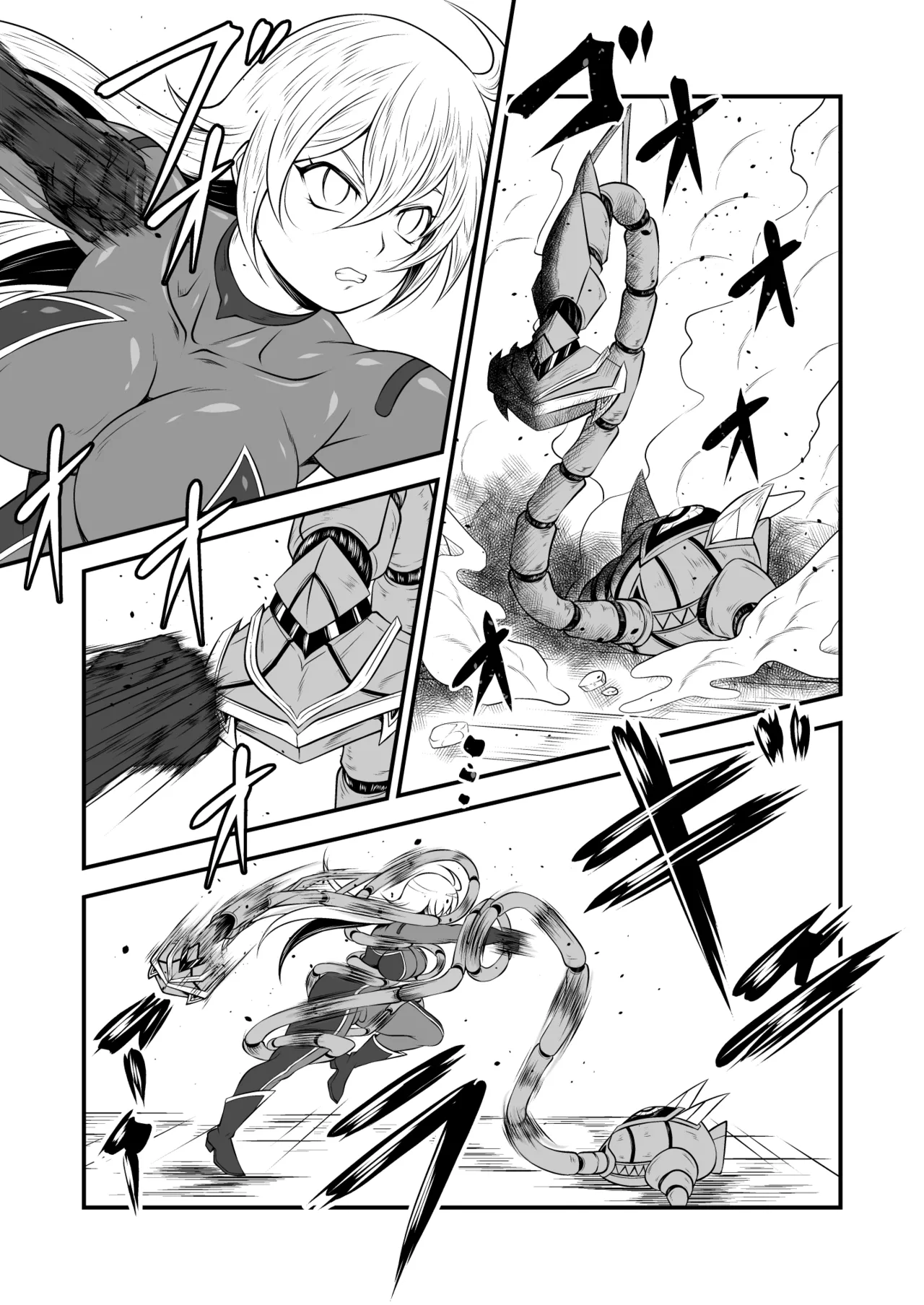 スーパーヒロイン!ヤラれたい放題Vol.3【パワーハンドエレア!!ふたなりおチンポ触手敗北】 Page.5