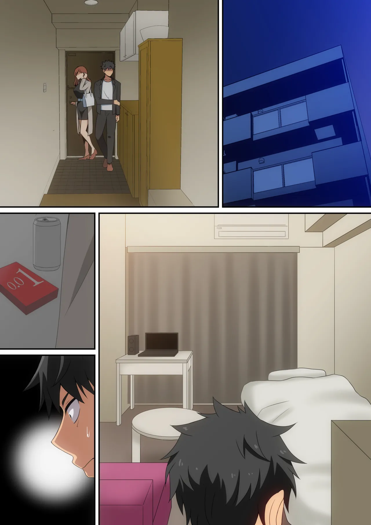 僕がお持ち帰りされた話 Page.34