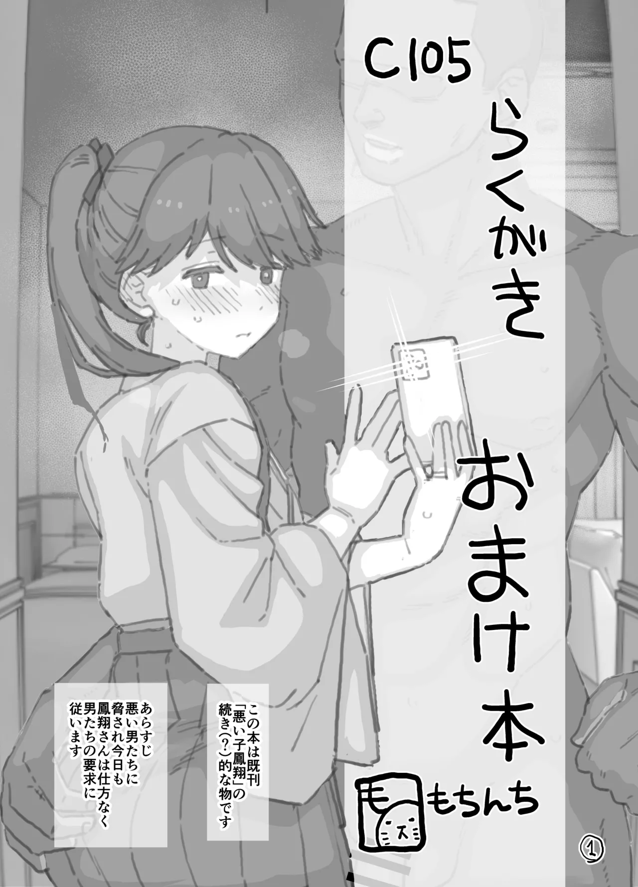2024年12月分
