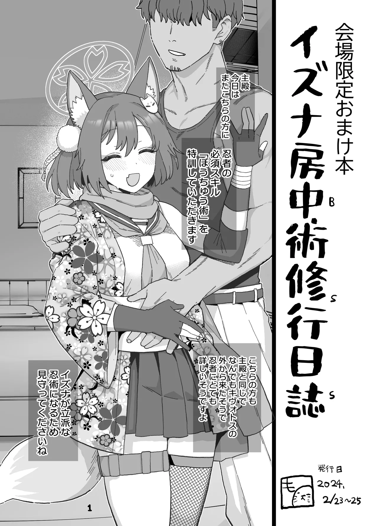7月更新分