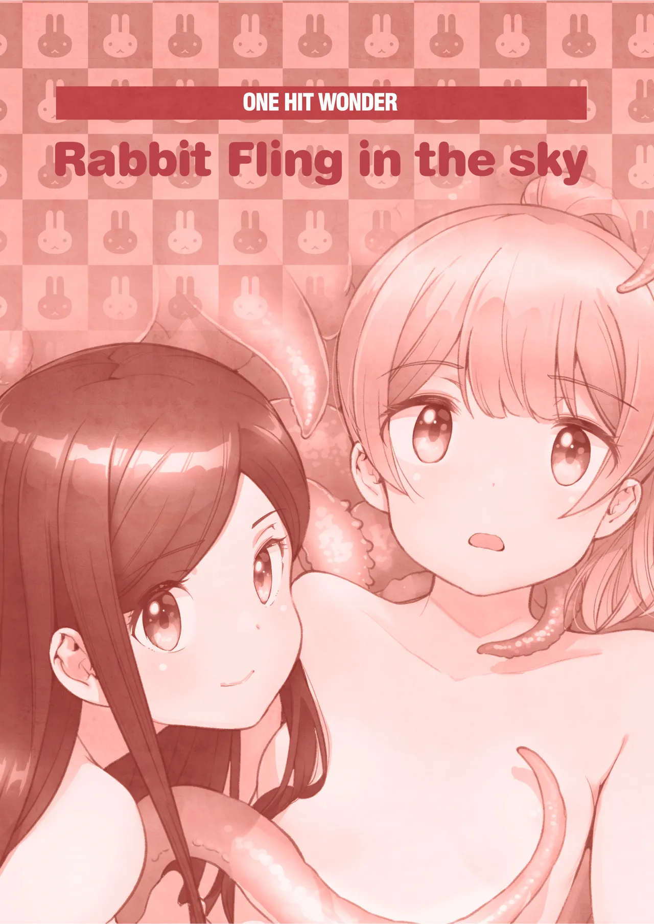 そらとぶうさぎ7just win baby Page.24