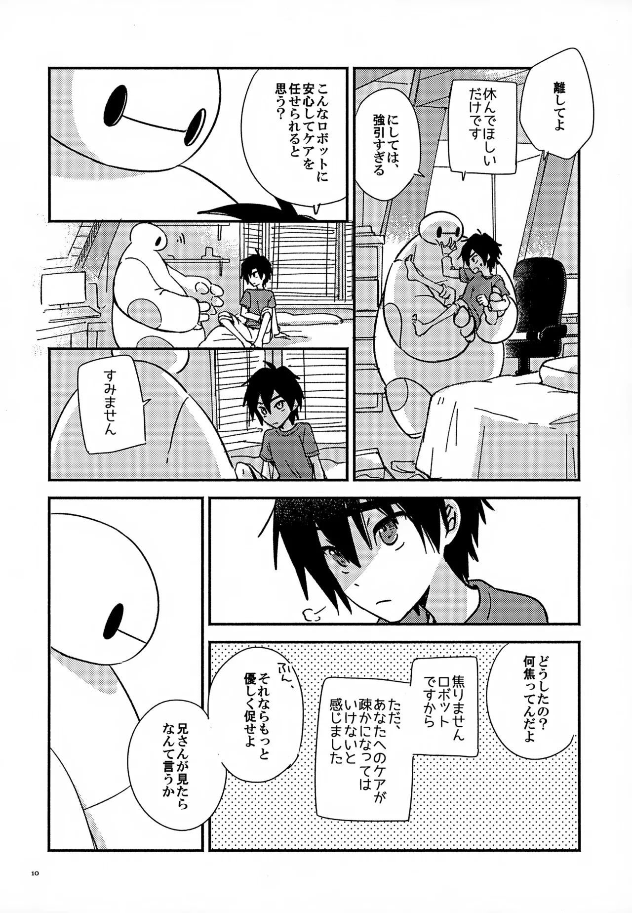 True true Feelings Page.10