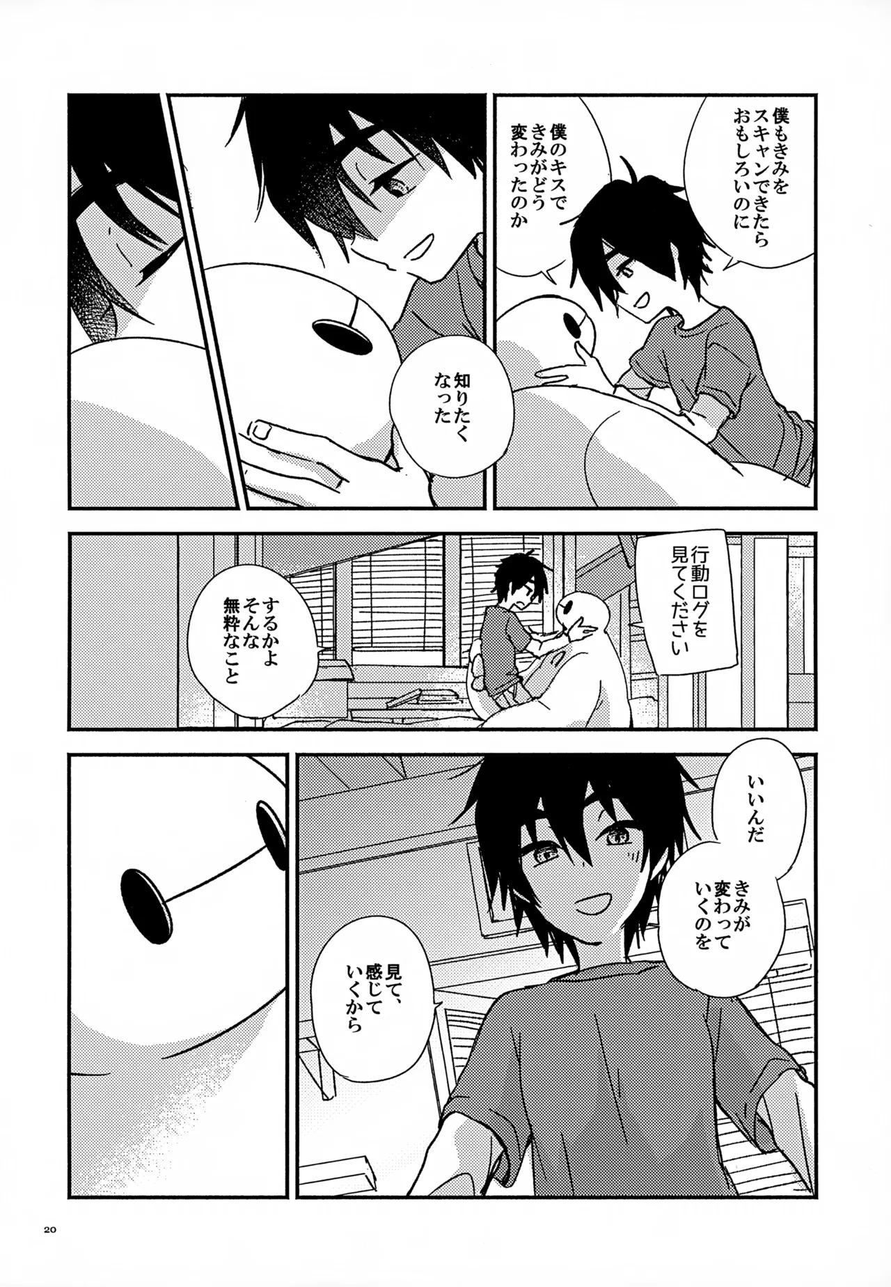 True true Feelings Page.20