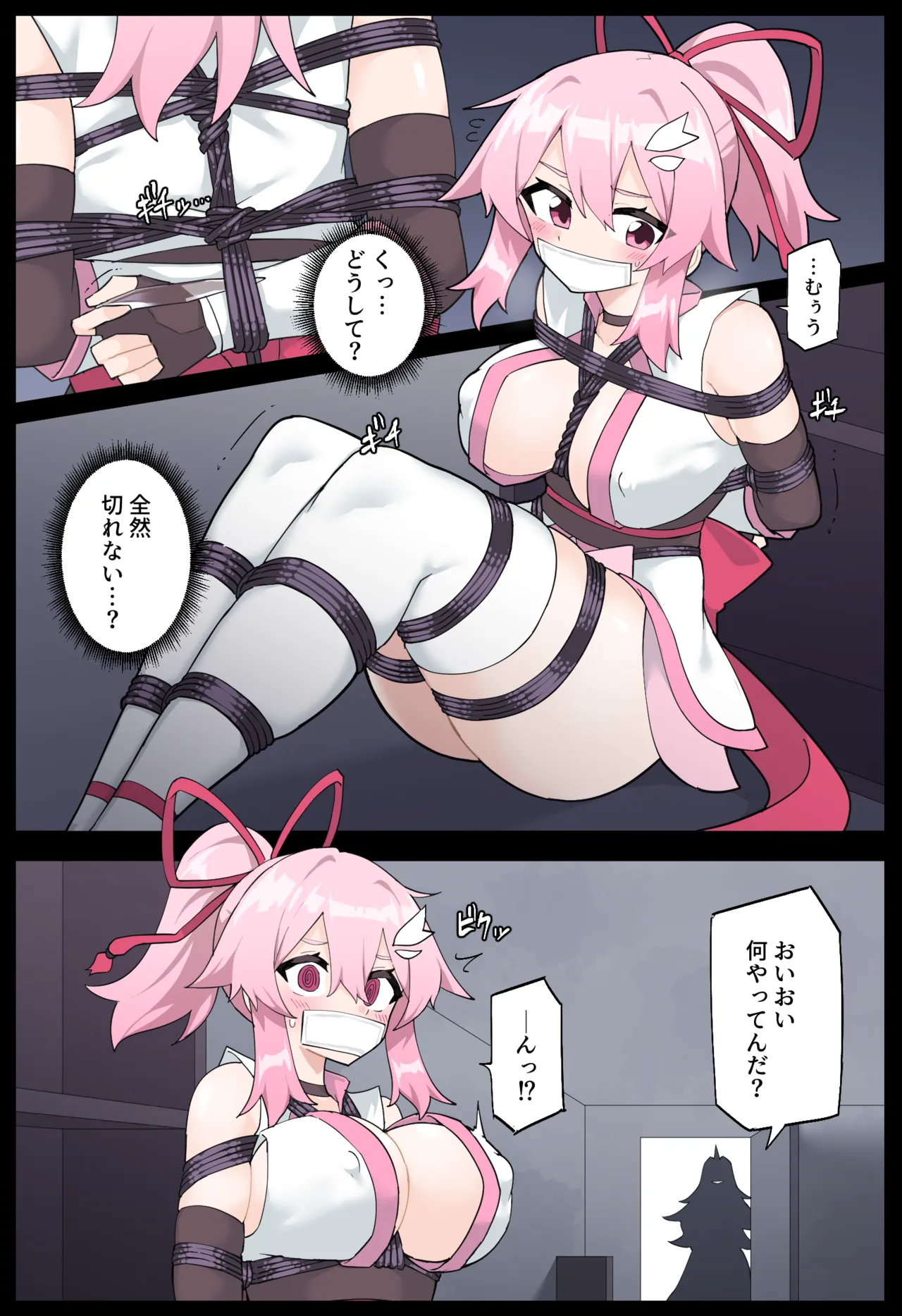 花のくノ一 カレン 第二巻 Page.7