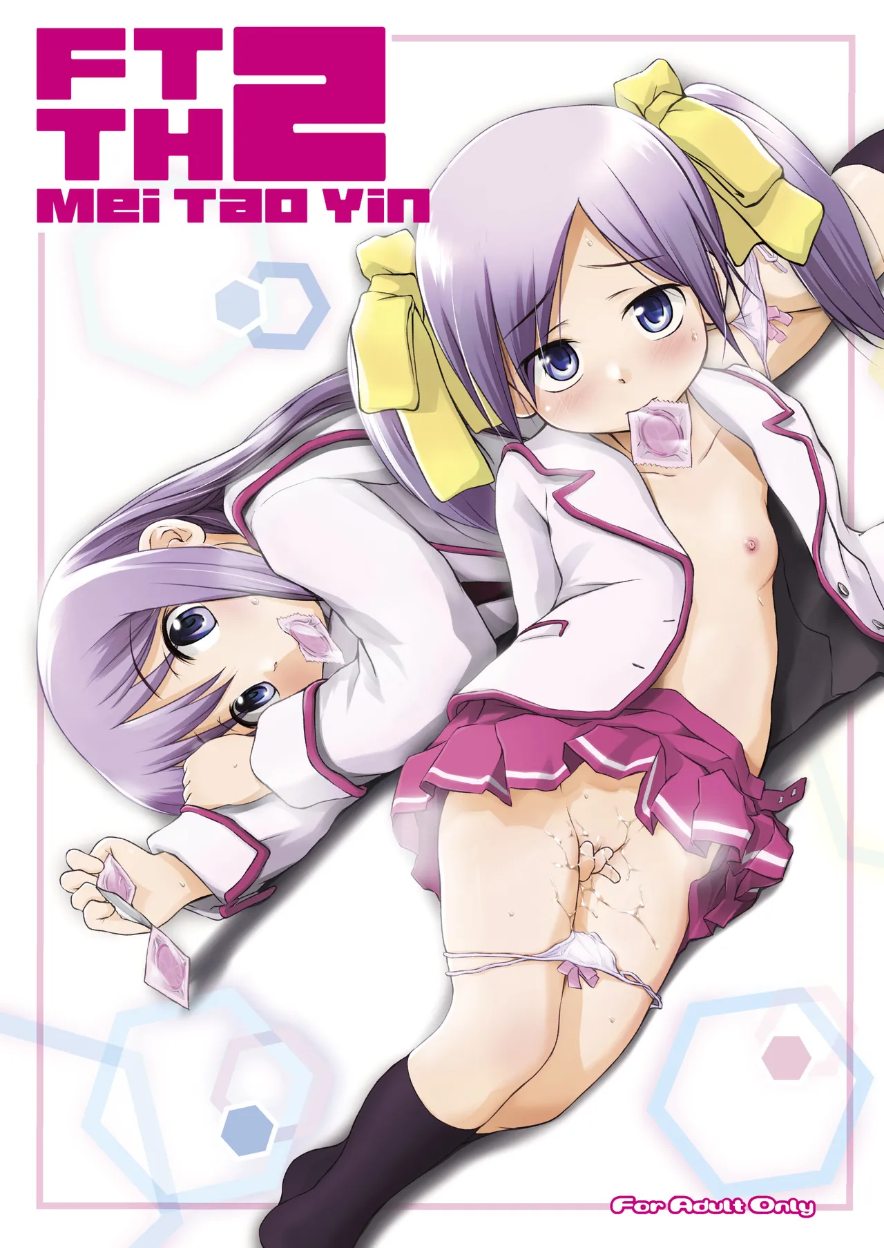 FTTH1/2/ゆあがる・DLぱっく Page.27
