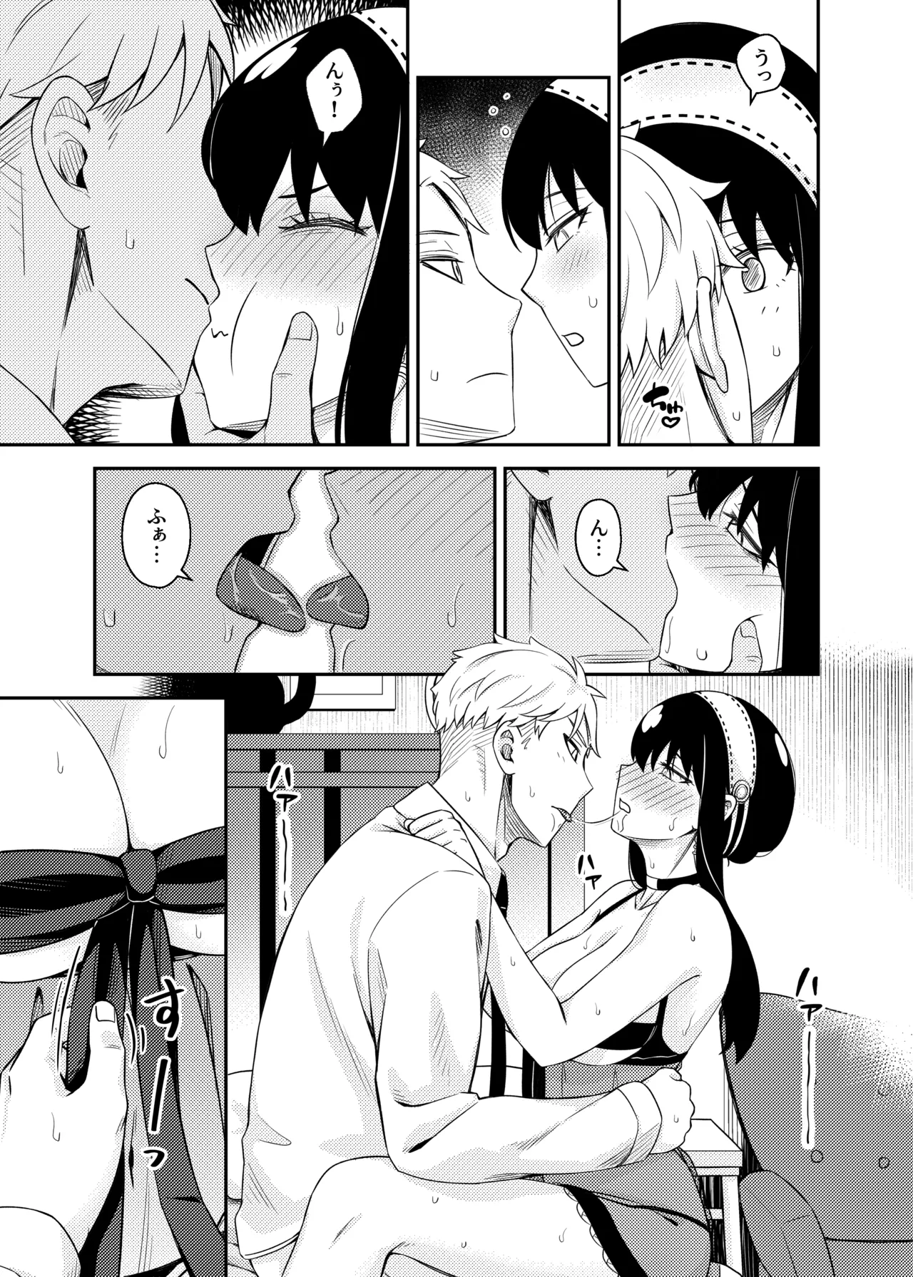 Sweet Time Page.17
