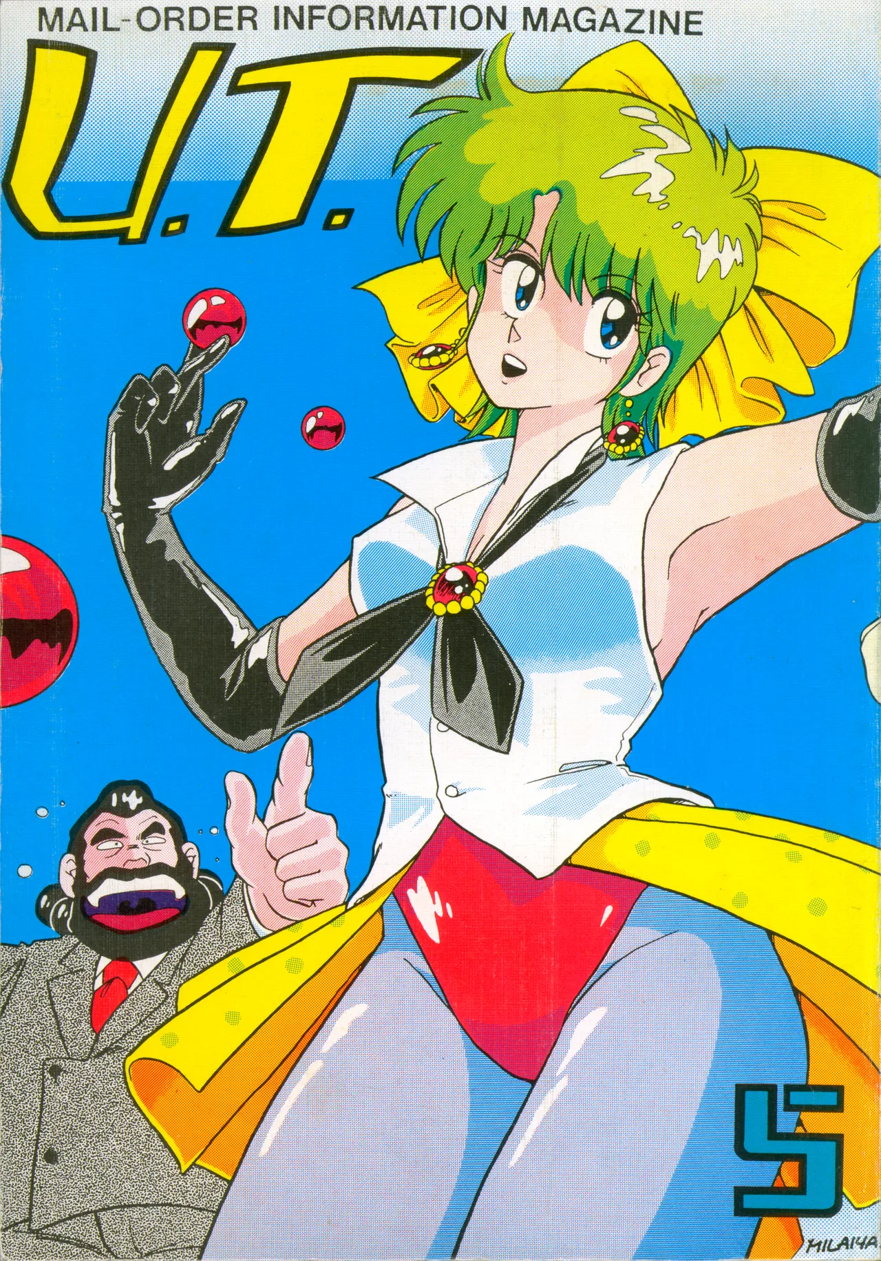 U.T. 5 よろず)f