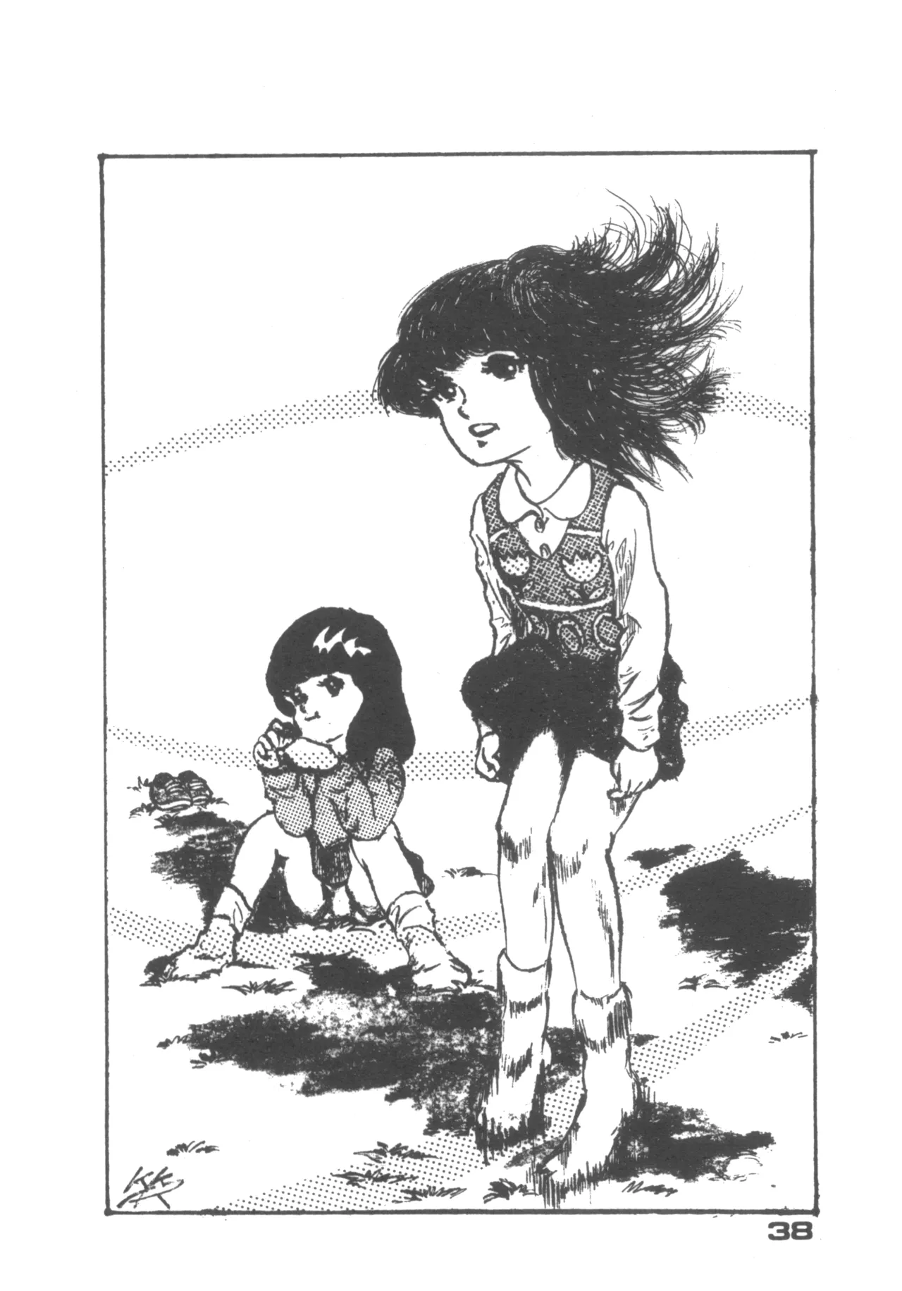 Alice増刊 アリスの部屋 Vol. 1 Page.33