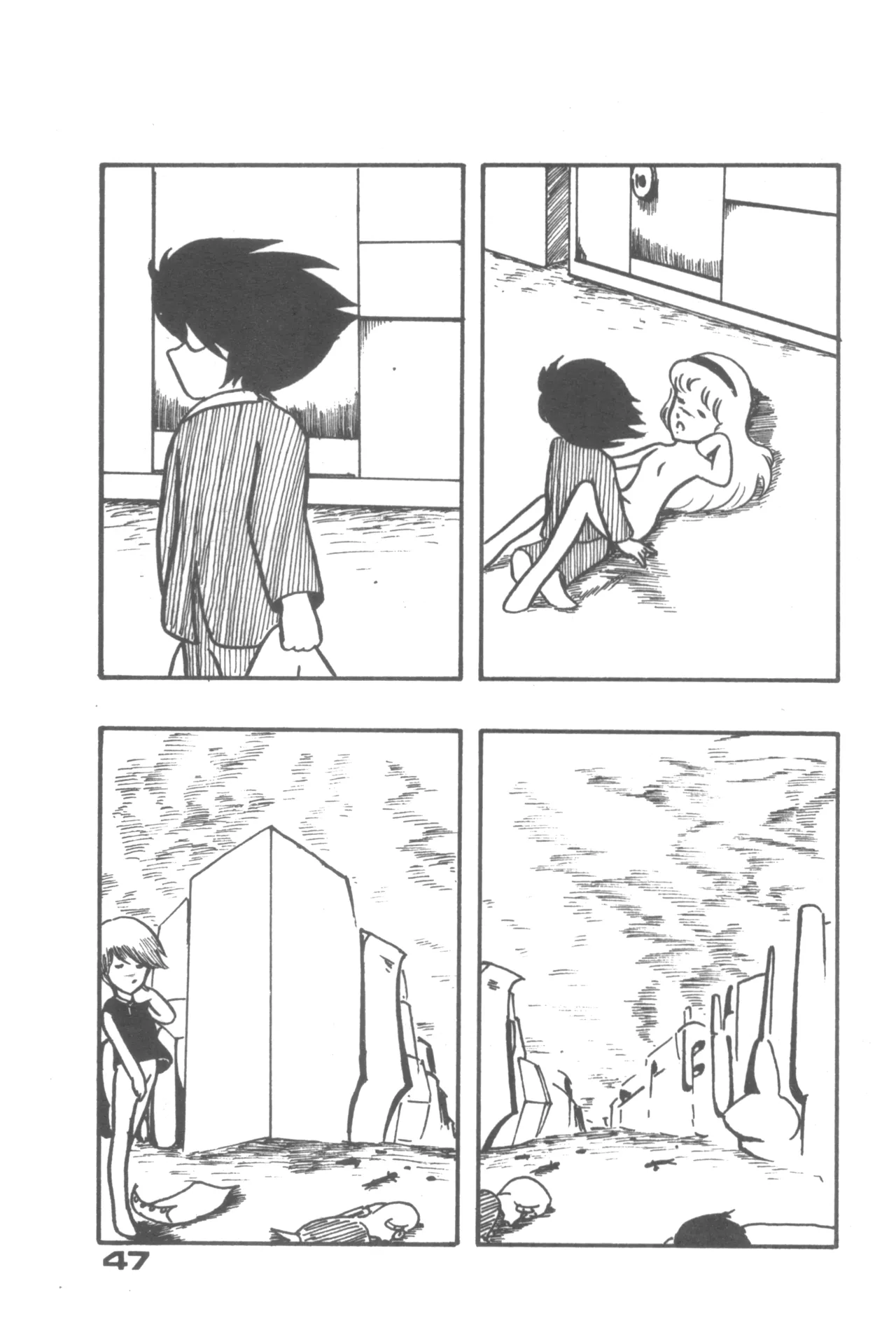 Alice増刊 アリスの部屋 Vol. 1 Page.42