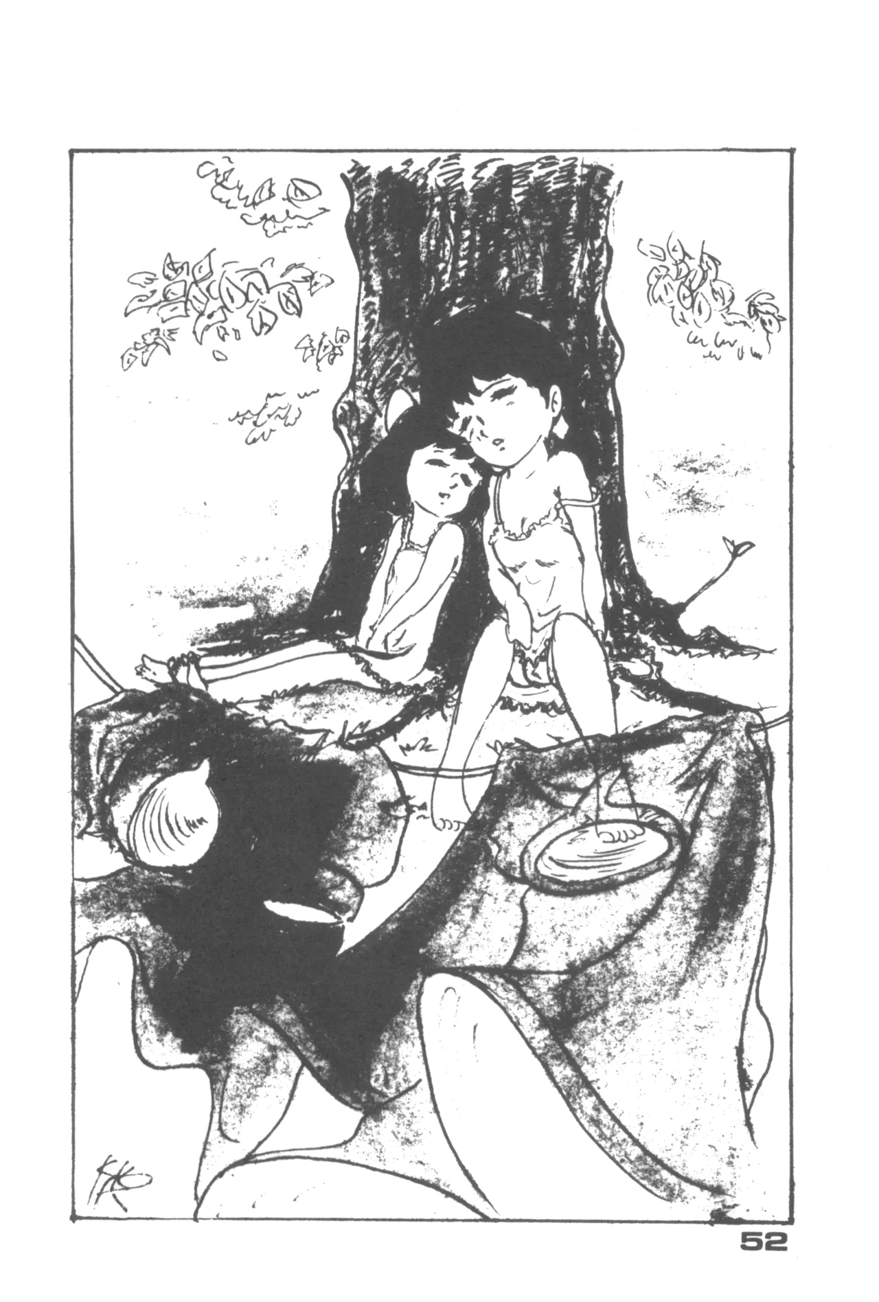 Alice増刊 アリスの部屋 Vol. 1 Page.47