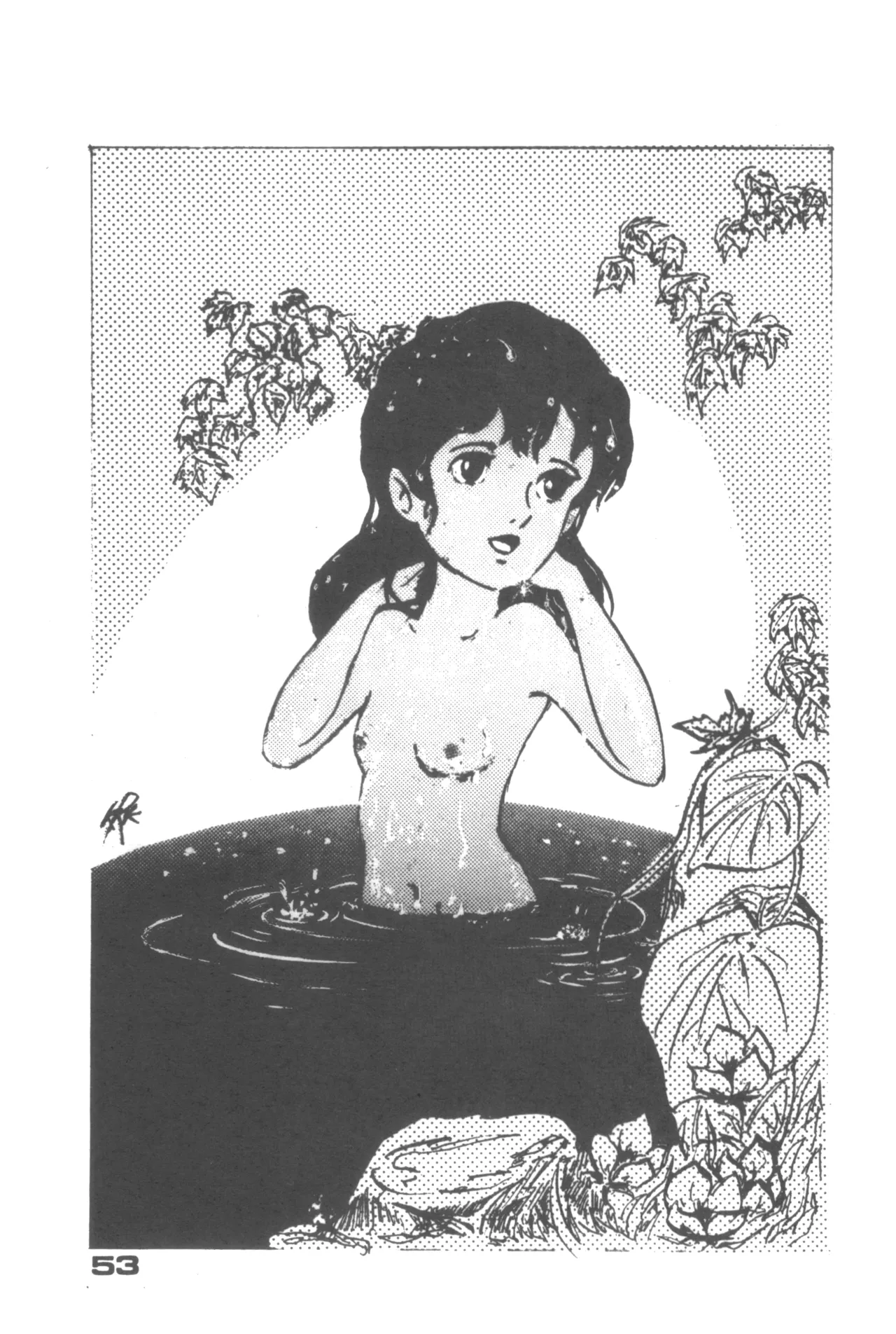 Alice増刊 アリスの部屋 Vol. 1 Page.48