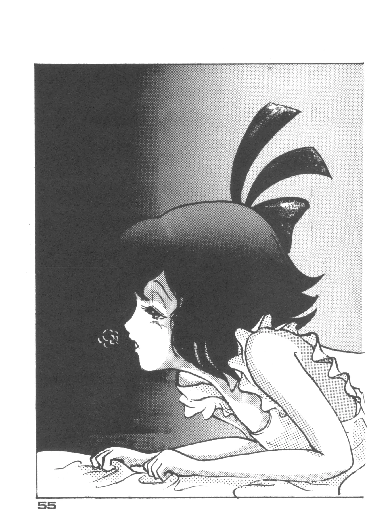 Alice増刊 アリスの部屋 Vol. 1 Page.51