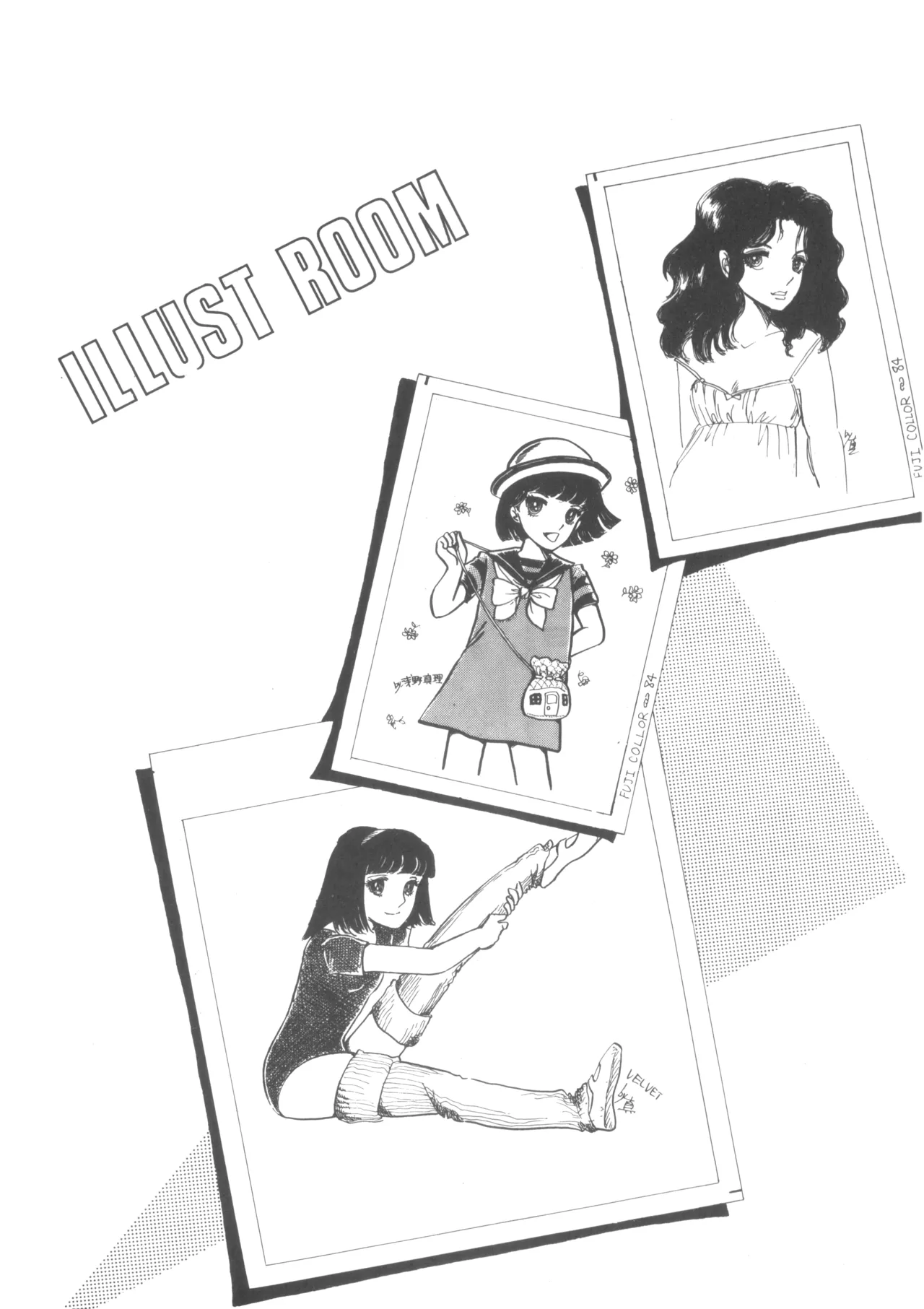 Alice vol. 6 Page.65
