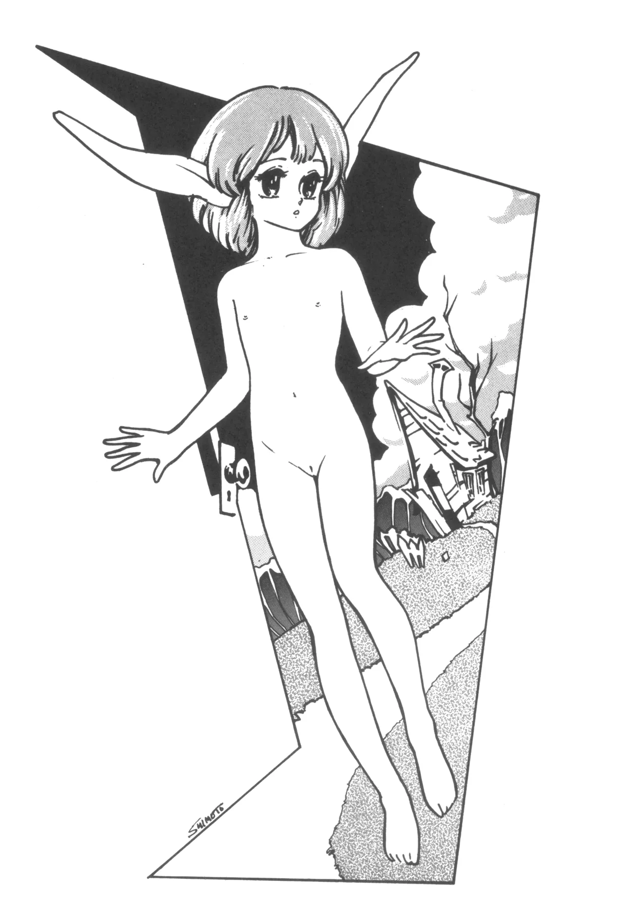 Alice vol. 6 Page.73