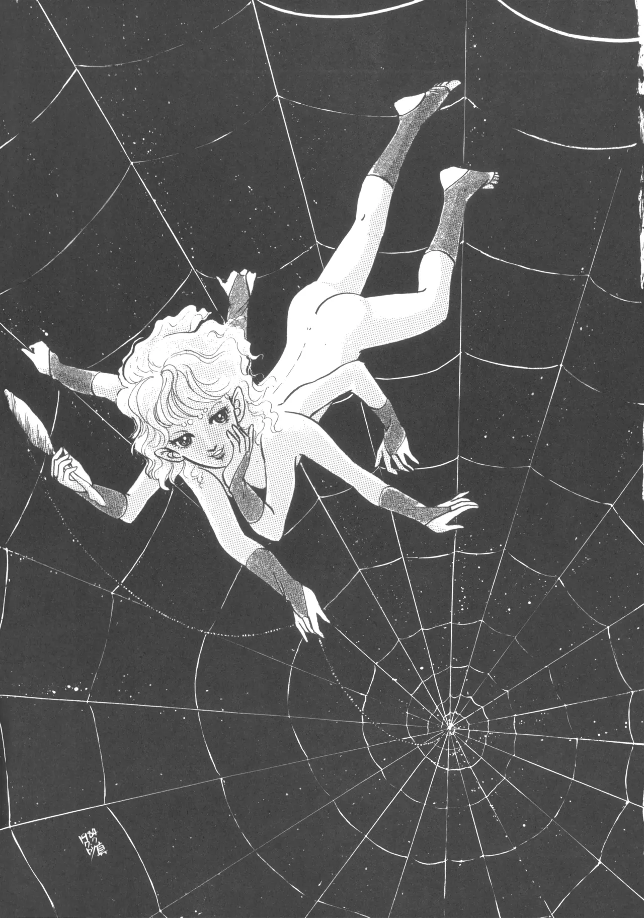 Alice vol. 6 Page.84