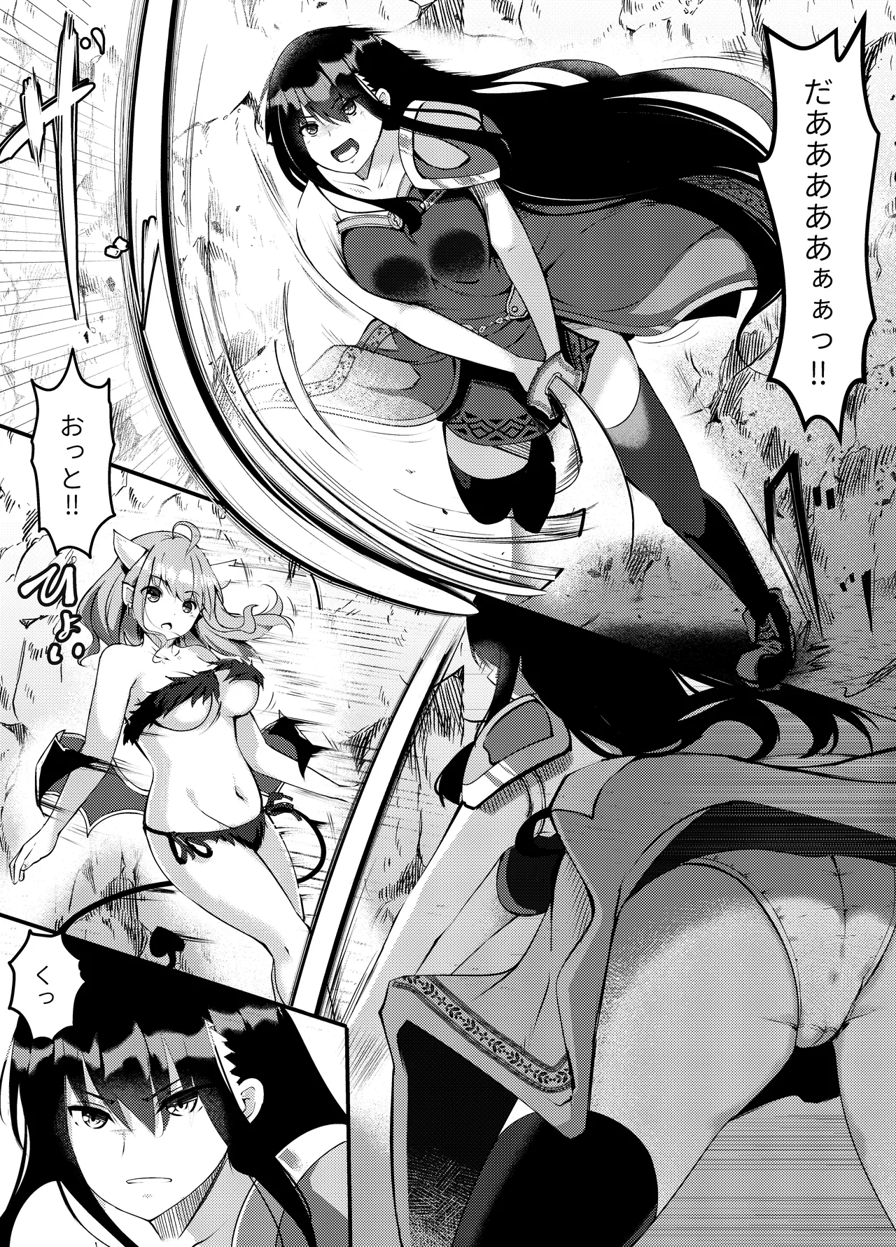 サキュバスに惨敗した女剣士、ふたなりにされる Page.3