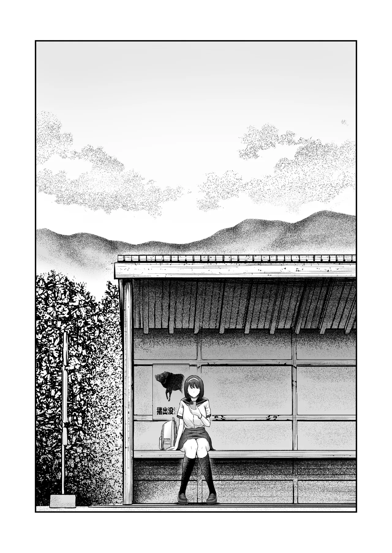 転校先のド田舎でクラスの彼女候補たちが全員発情期すぎる Page.58