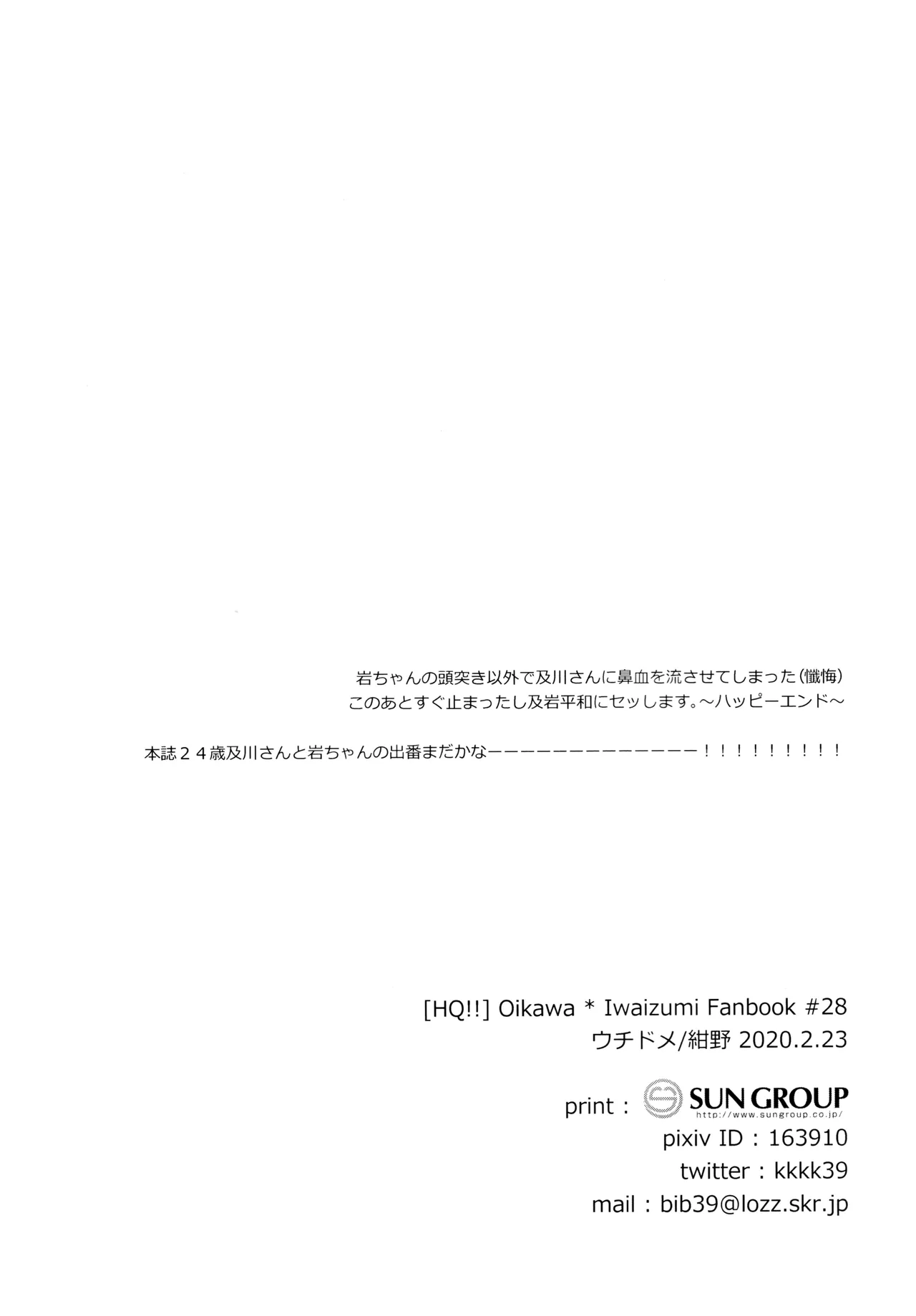 2.14after Page.10