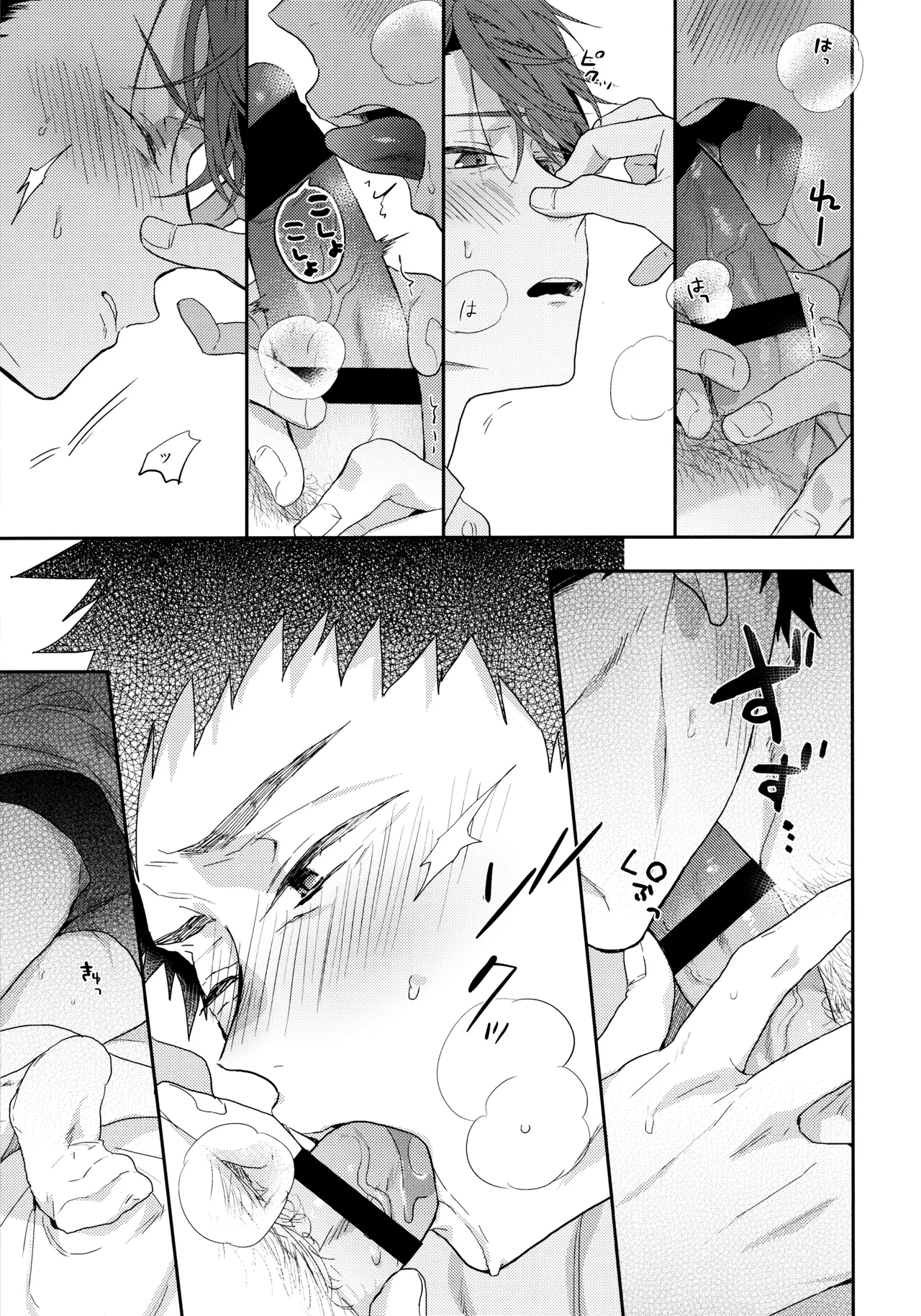 2.14after Page.6
