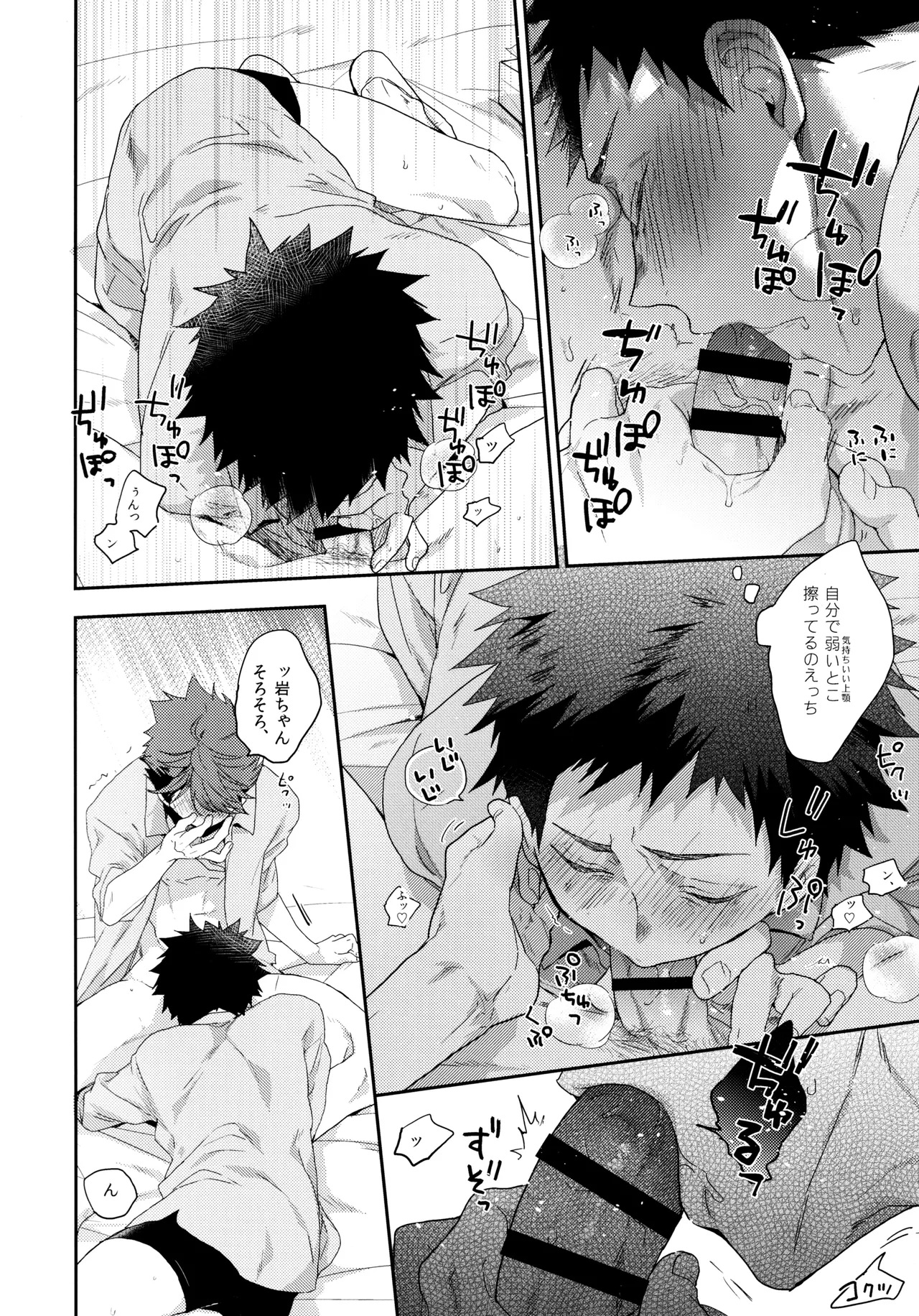 2.14after Page.7