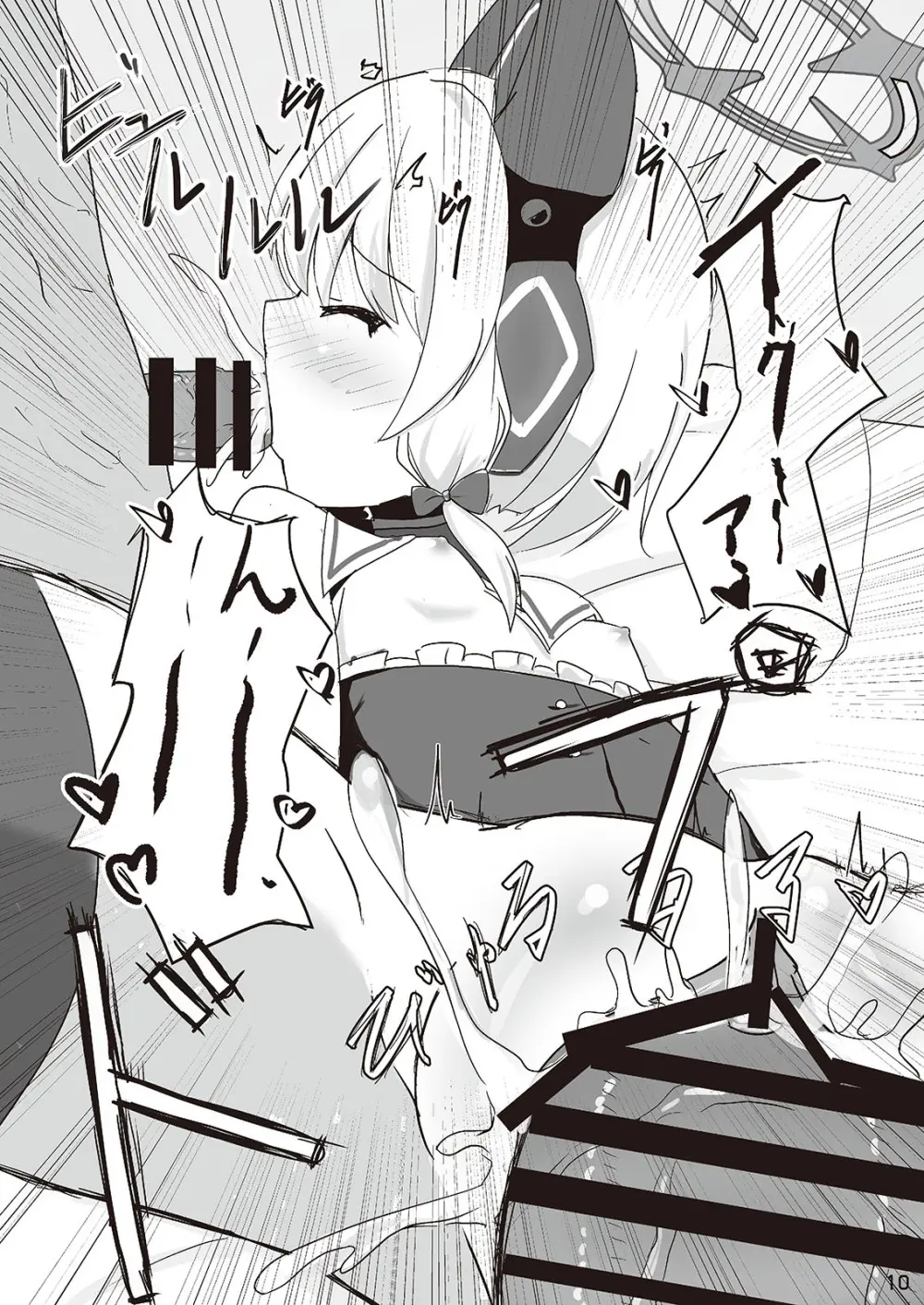 わたしたちもアイドルに ＼なりた~い!/ Page.10