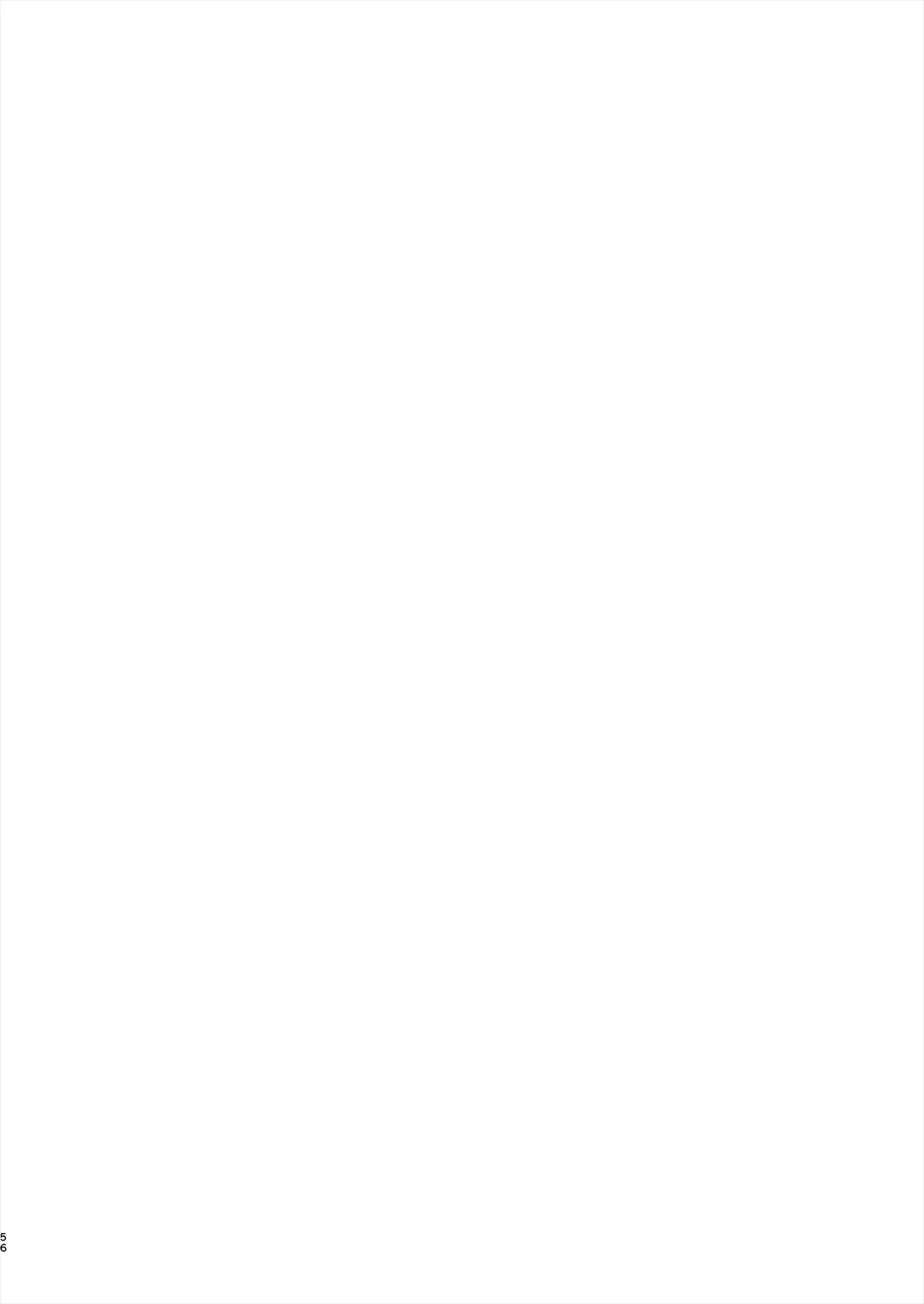 初めては強制無理矢理もう1回 Page.57